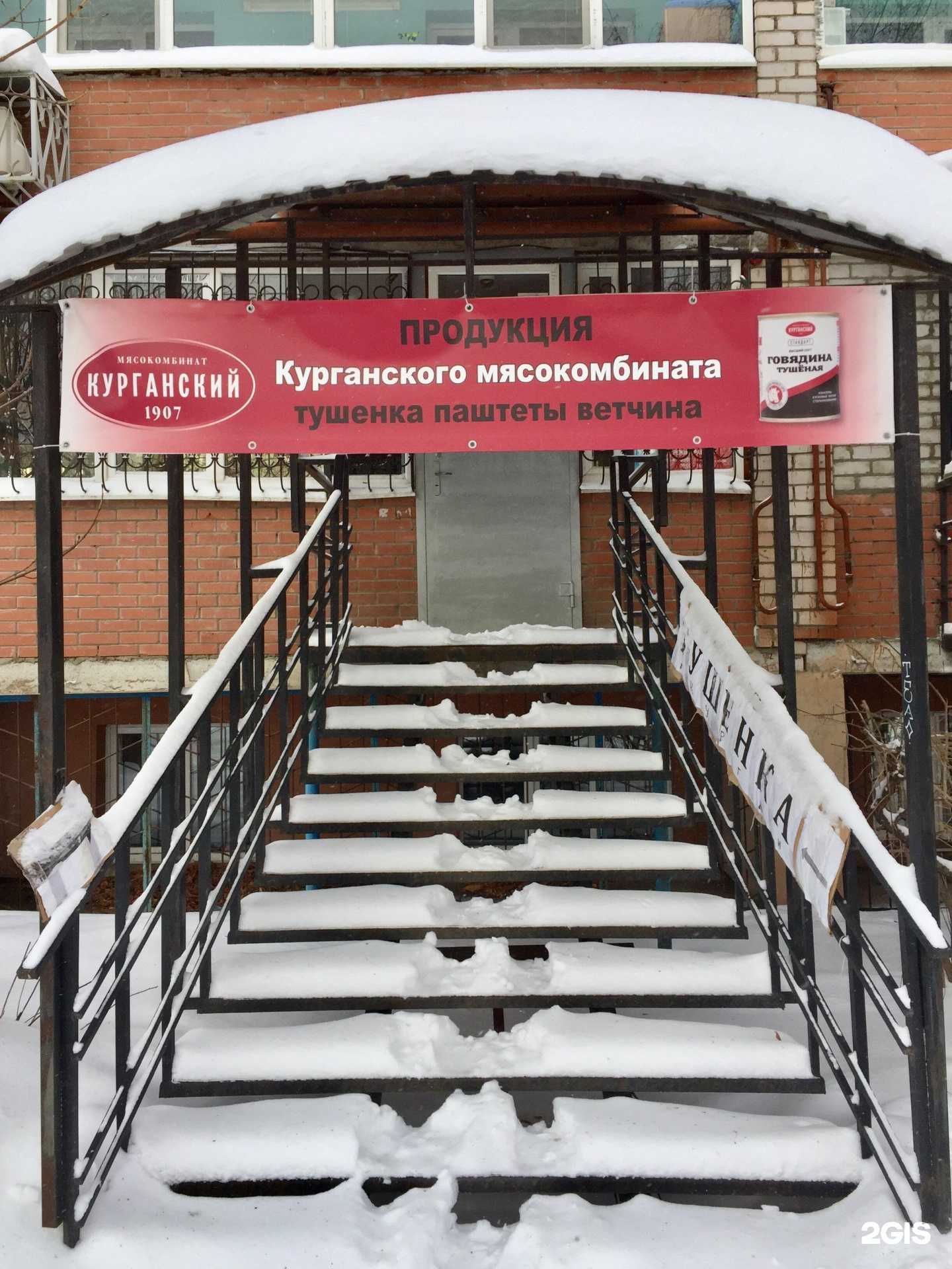 Отзывы на компанию Фермерский стол в Самаре c фото