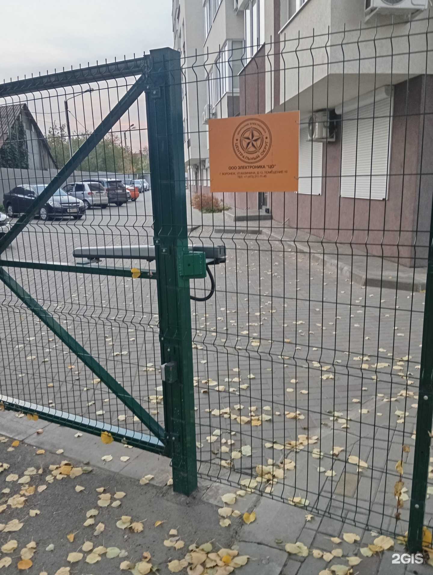 Отзывы на компанию Электроника в Воронеже c фото