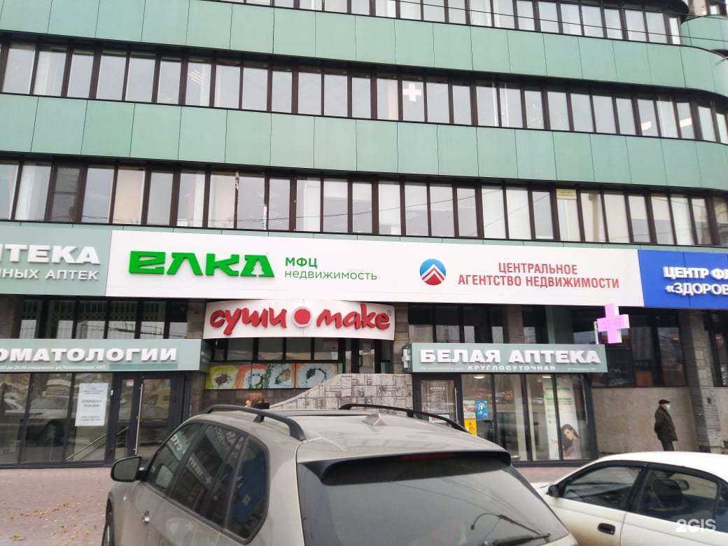 Отзывы на компанию Елка МФЦ недвижимость в Новосибирске c фото