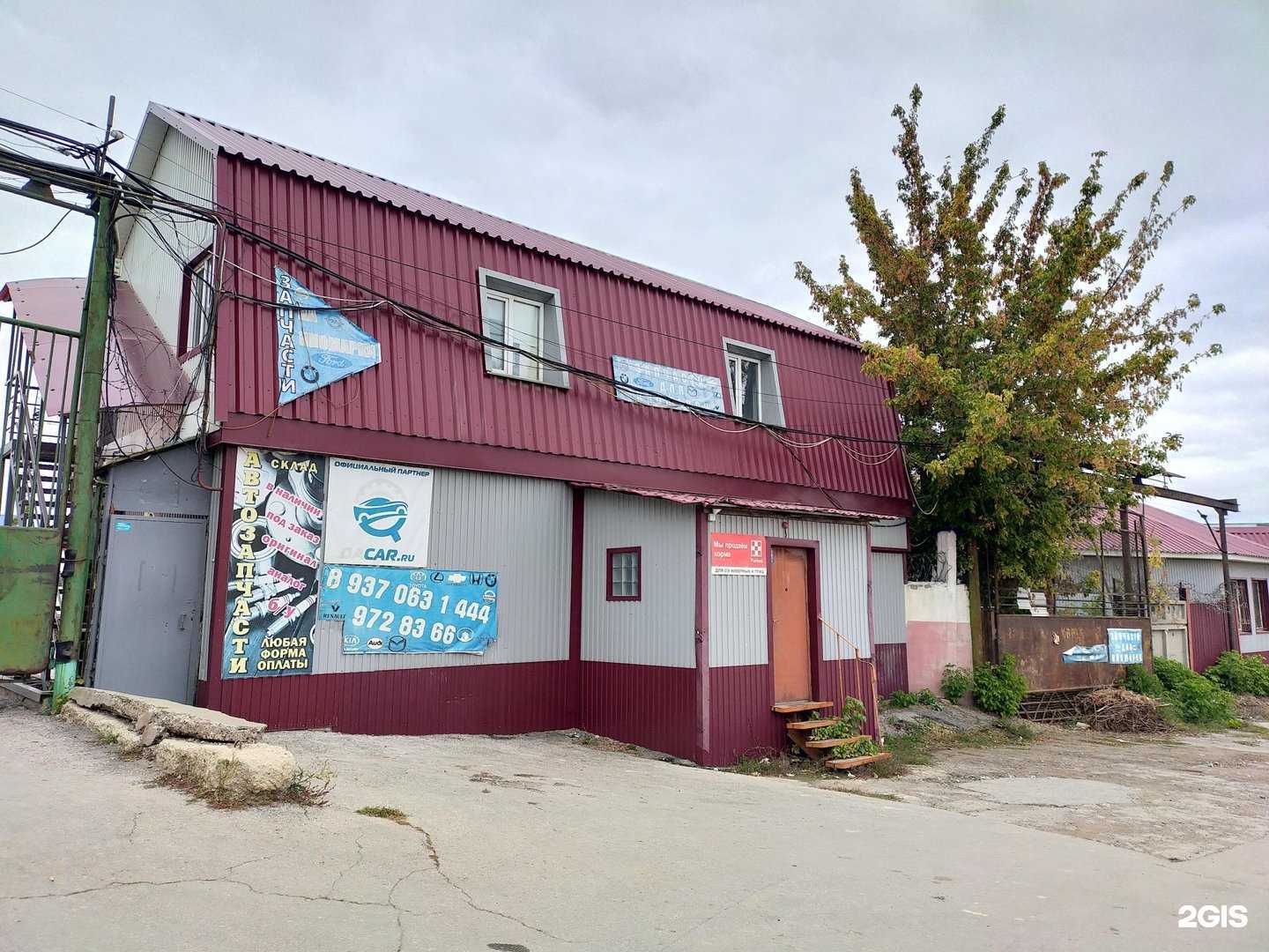 Отзывы на компанию Эталон в Самаре c фото - фотография 2 из 2