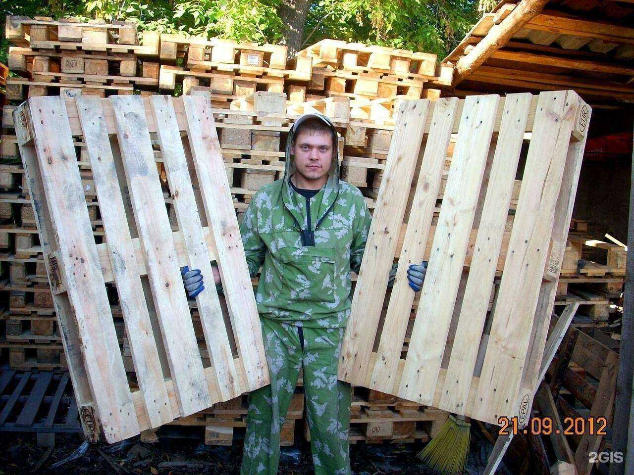 Отзывы на компанию Бик-систем в г. Копейск c фото