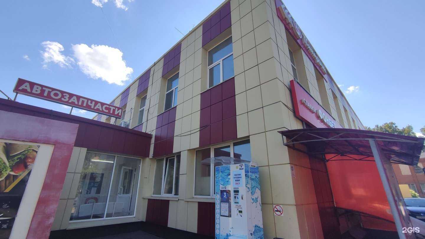 Отзывы на компанию Фонбет в Электростали c фото - фотография 2 из 2