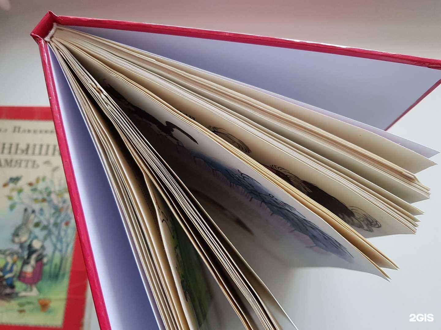 Отзывы на компанию СибАкадемИздат в г. Новосибирск c фото