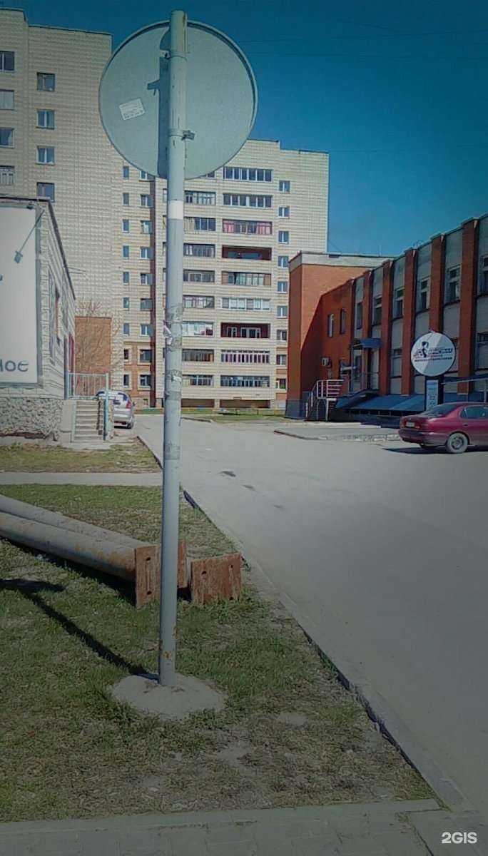 Отзывы на компанию Rossko в Бердске c фото - фотография 2 из 2