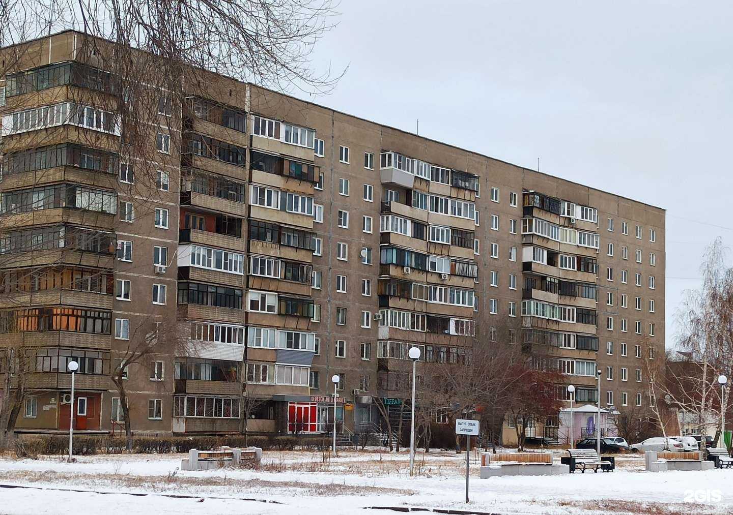 Отзывы на компанию Арт стайл в Магнитогорске c фото - фотография 2 из 2