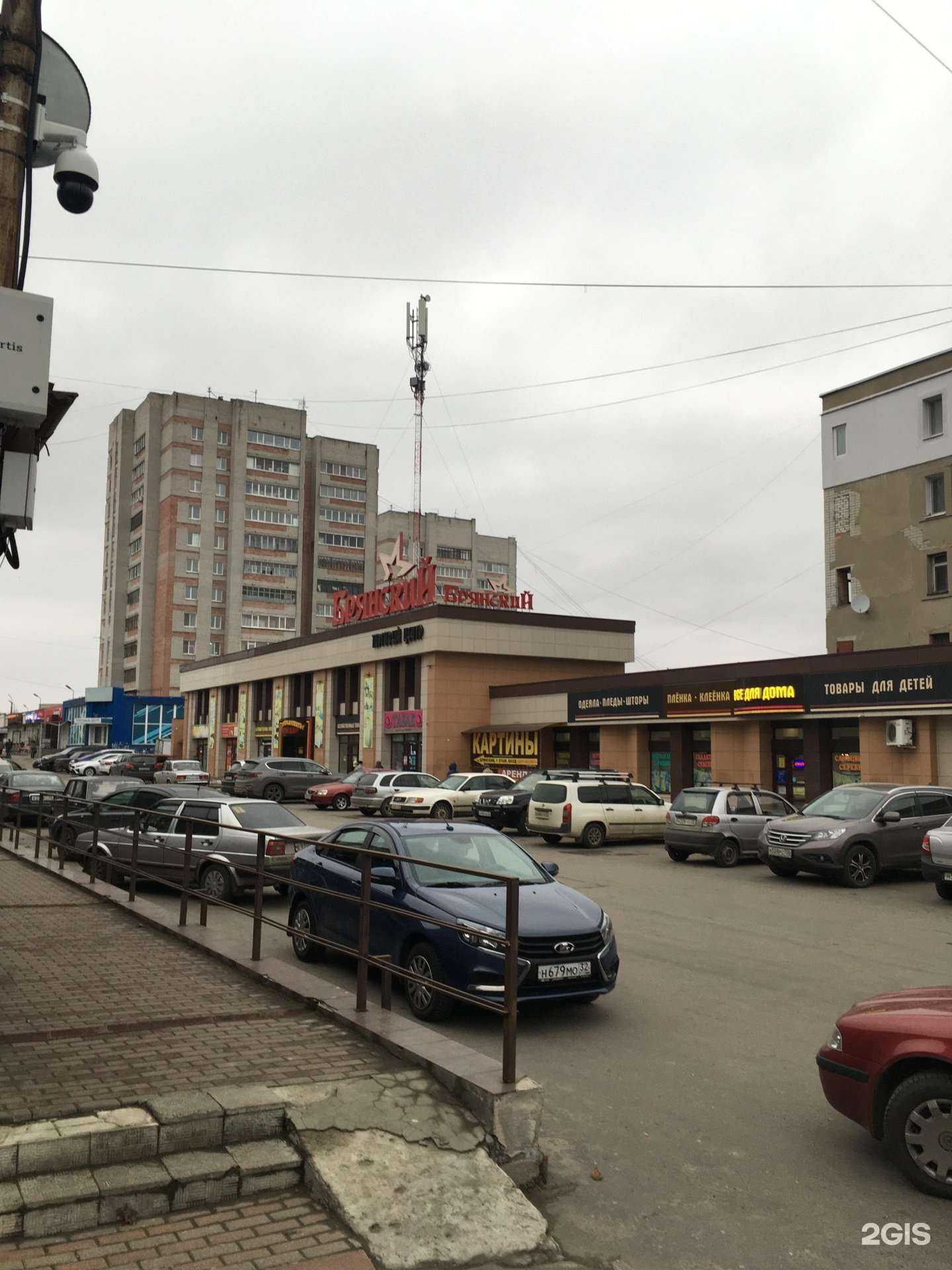 Отзывы на компанию Самоцветы в Брянске c фото - фотография 2 из 2