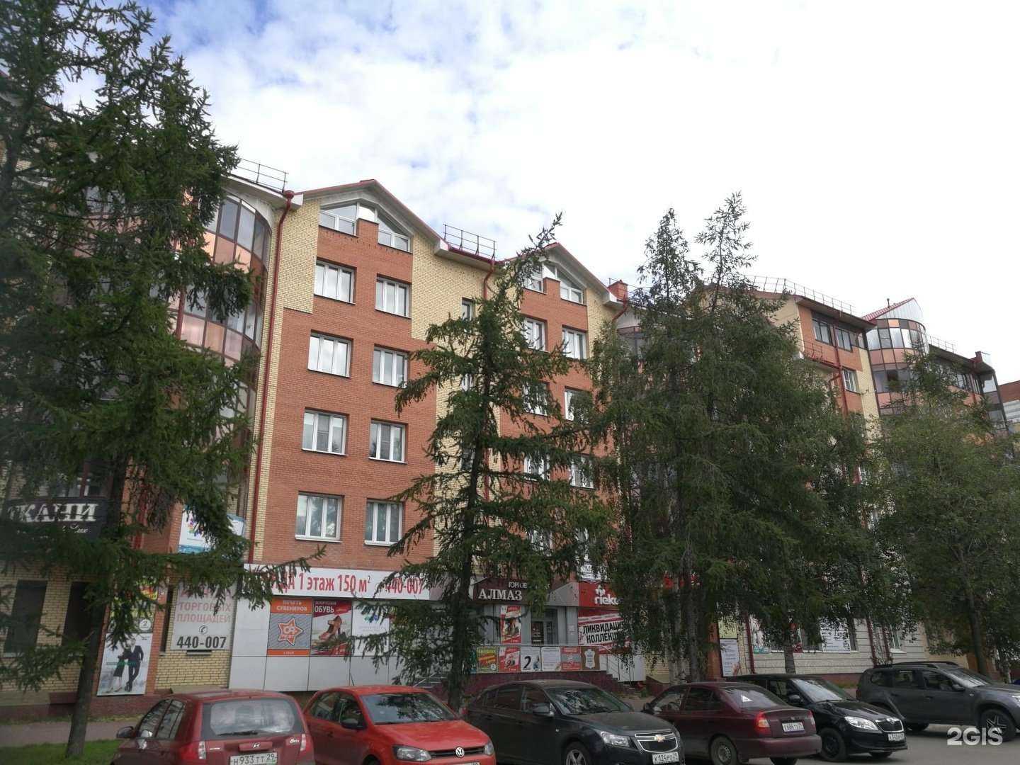 Отзывы на компанию ArtStyle в Архангельске c фото - фотография 2 из 2