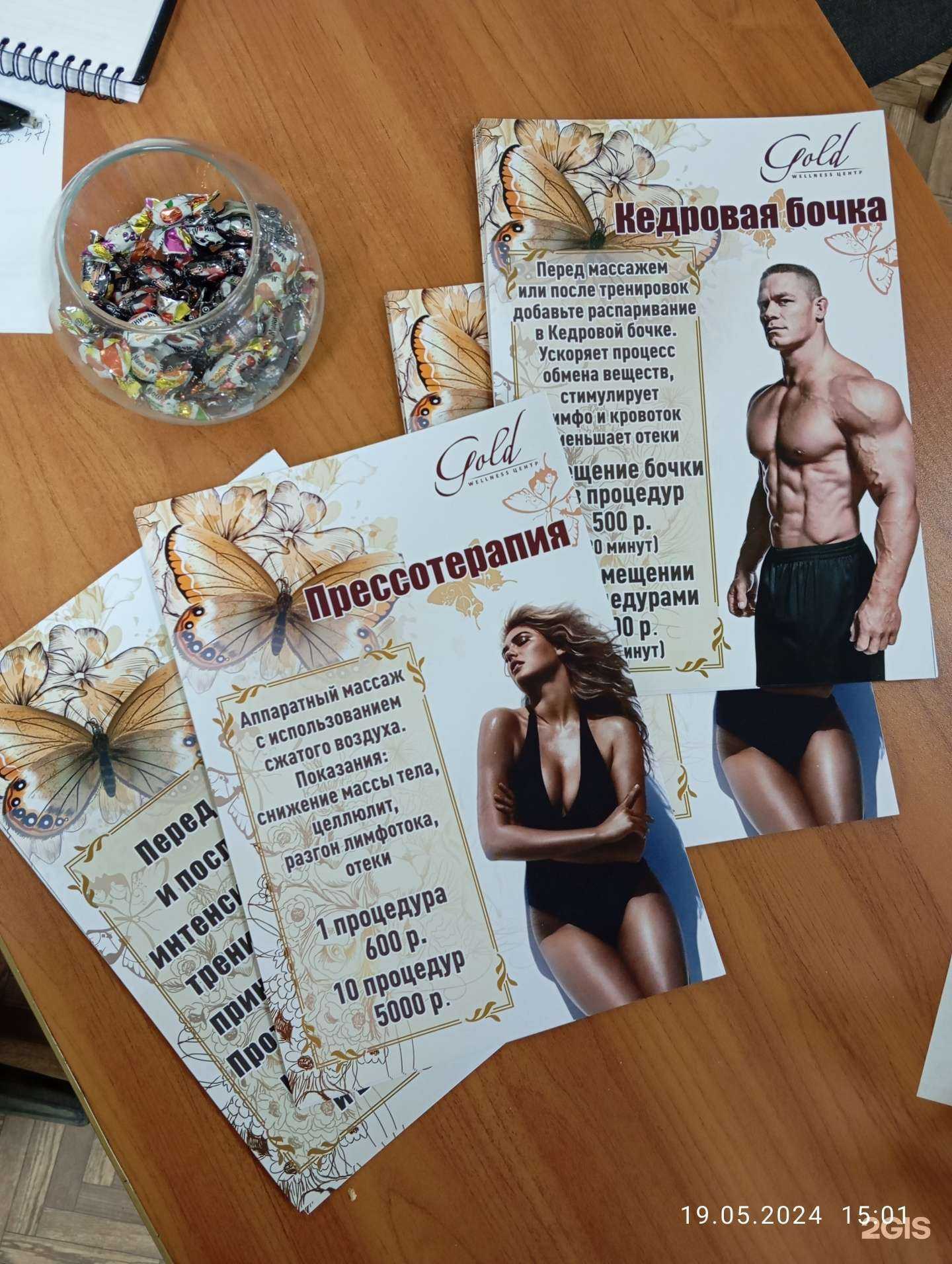 Отзывы на компанию Атрибут в г. Магнитогорск c фото