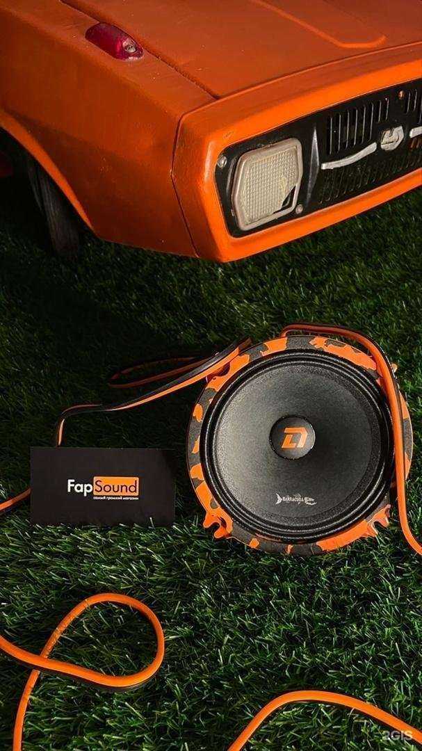 Отзывы на компанию Fap sound в Вологде c фото