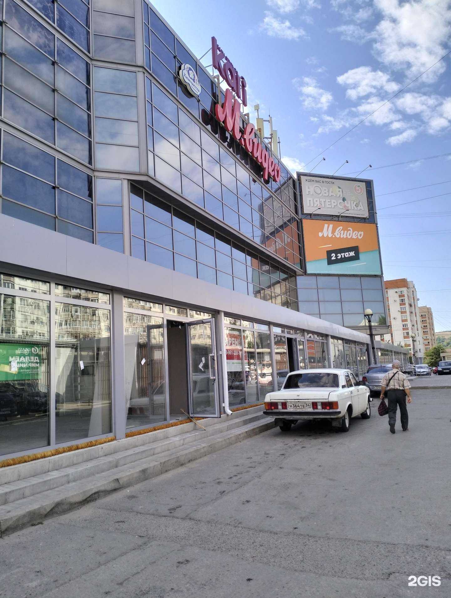 Отзывы на компанию Здравсити в Волгограде c фото - фотография 2 из 2