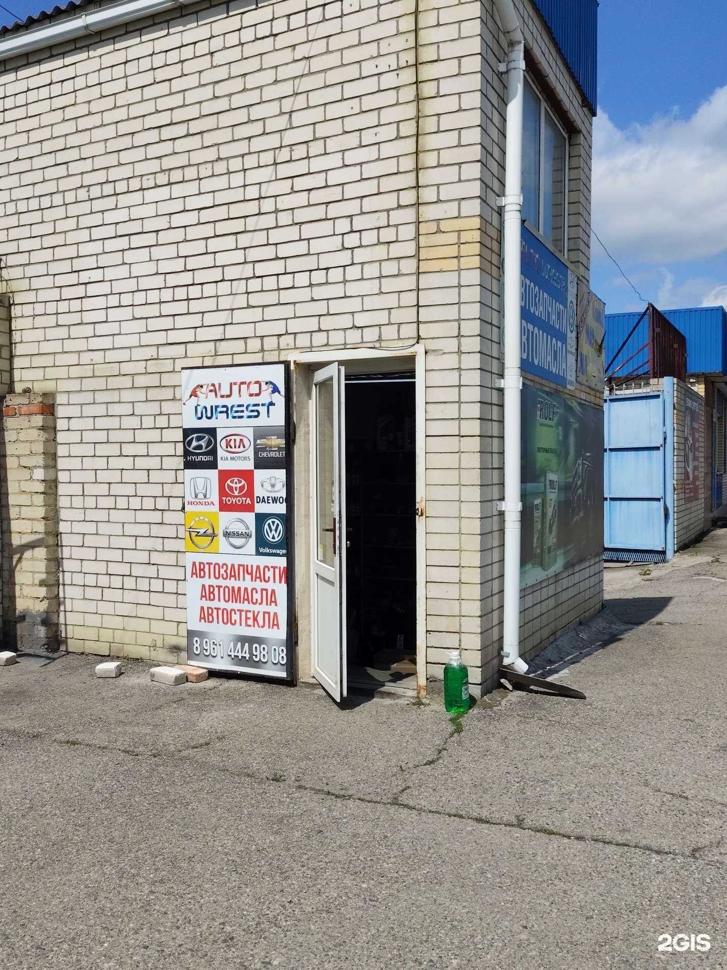 Отзывы на компанию Auto wrest в г. Невинномысск c фото