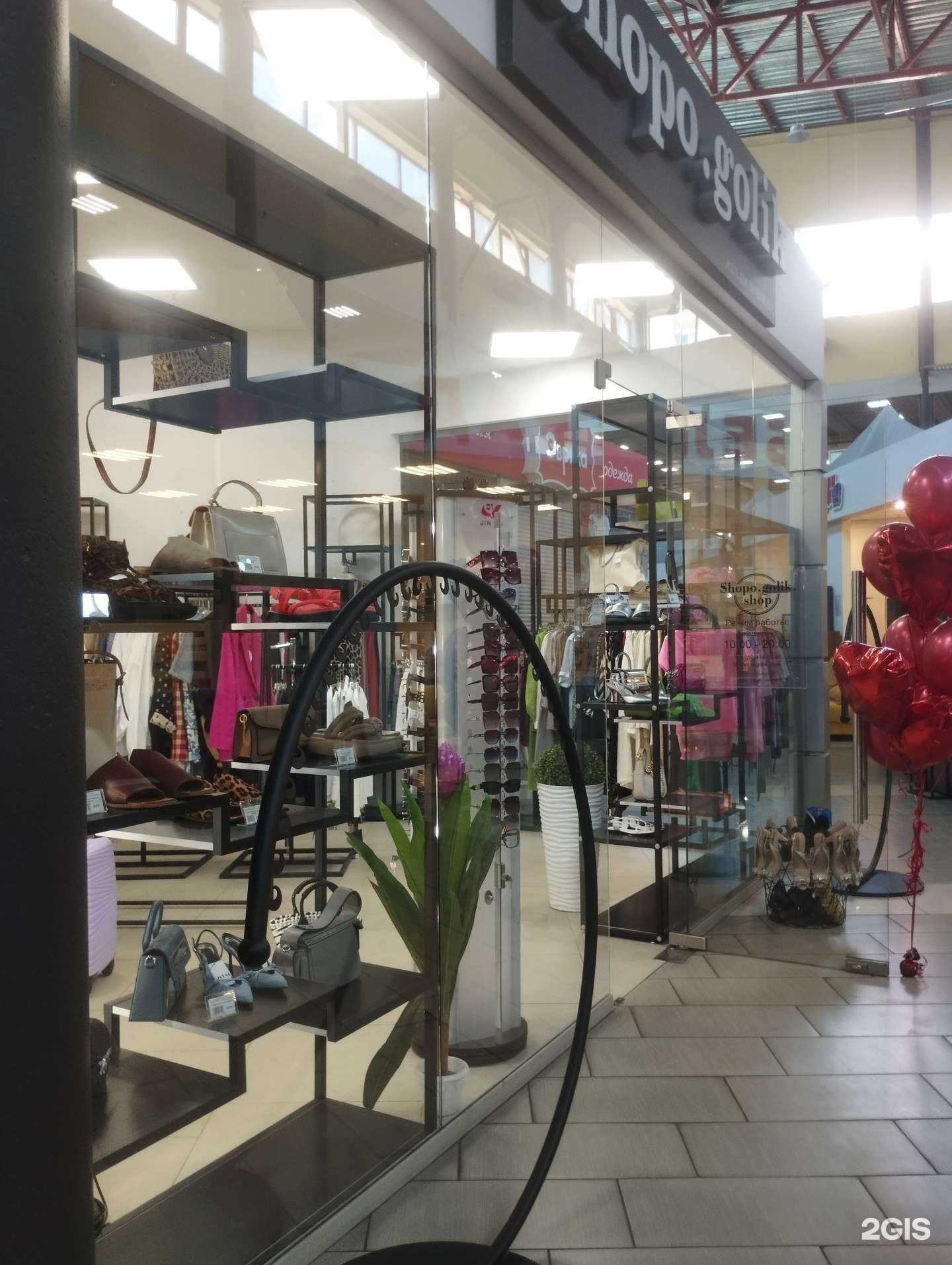 Отзывы на компанию Shopo.golik.shop в г. Ростов-на-Дону c фото