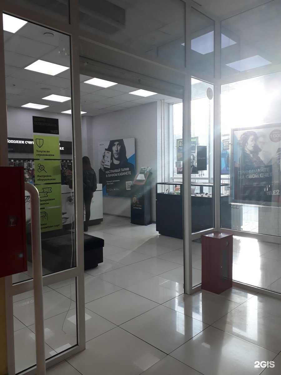 Отзывы на компанию t2 в Иркутске c фото