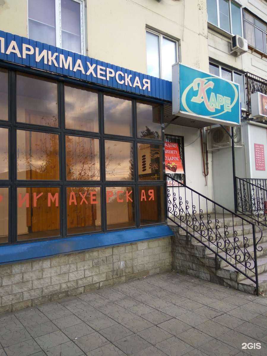 Отзывы на компанию Каре в Липецке c фото