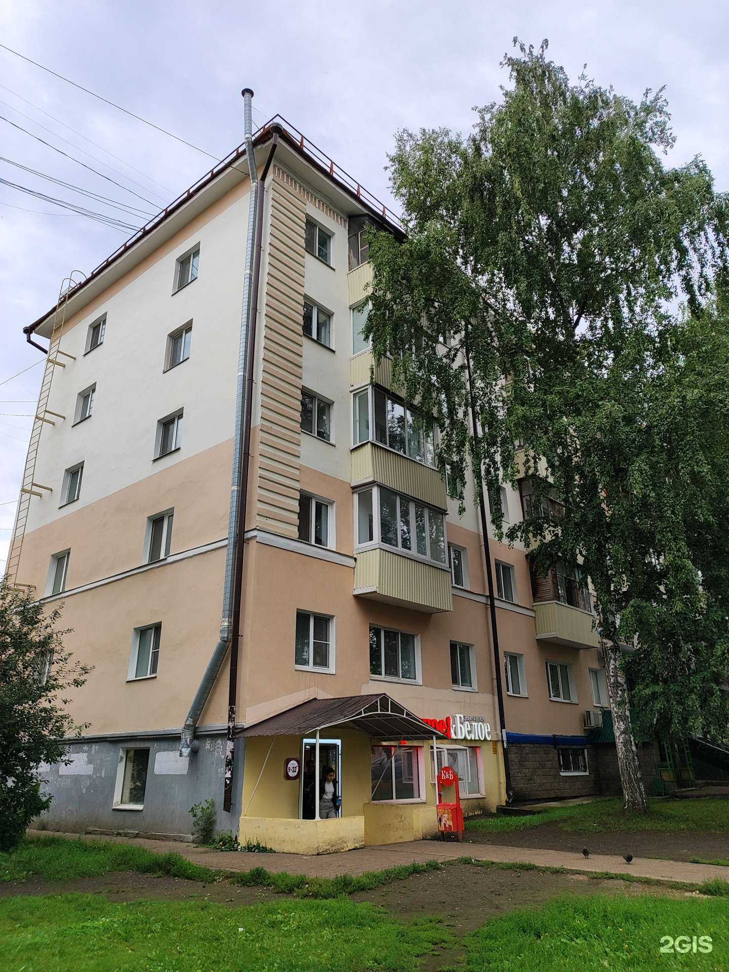 Отзывы на компанию Астрадент в Уфе c фото - фотография 2 из 2