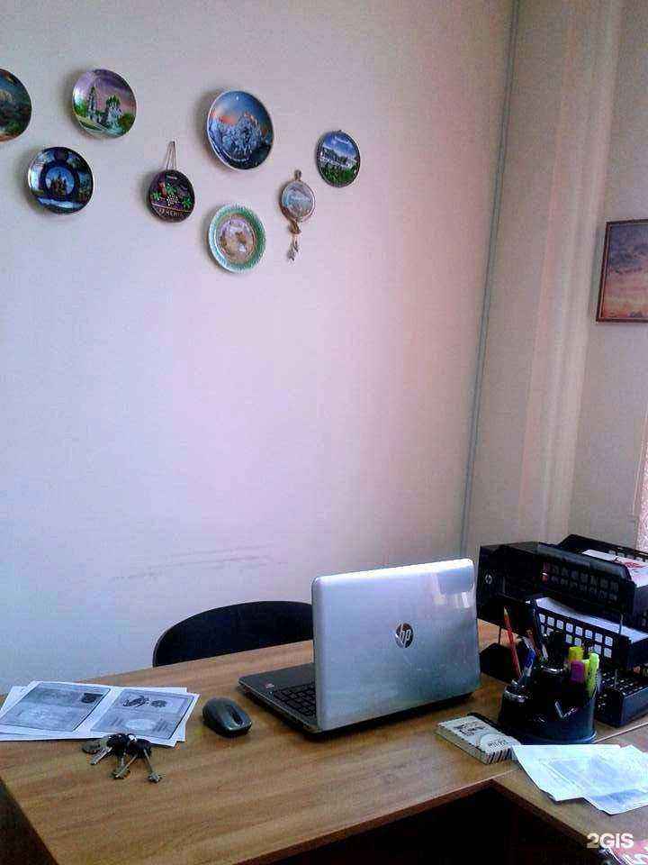 Отзывы на компанию РузСо в Астрахани c фото