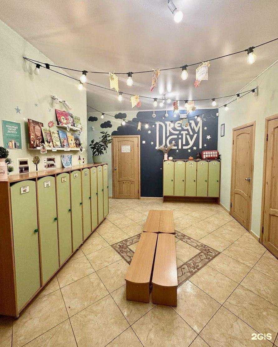 Отзывы на компанию Город мечты в г. Калининград c фото