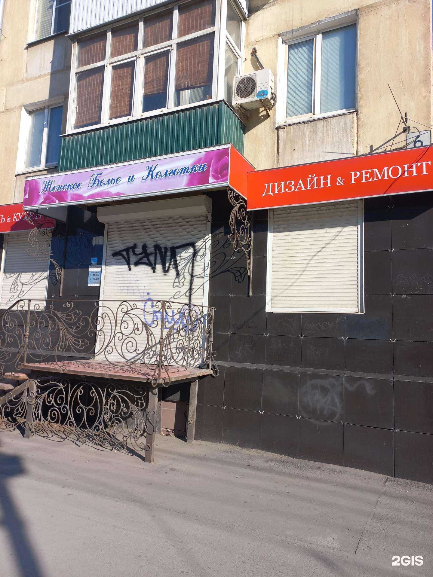 Отзывы на компанию Ремонтная компания в г. Самара c фото