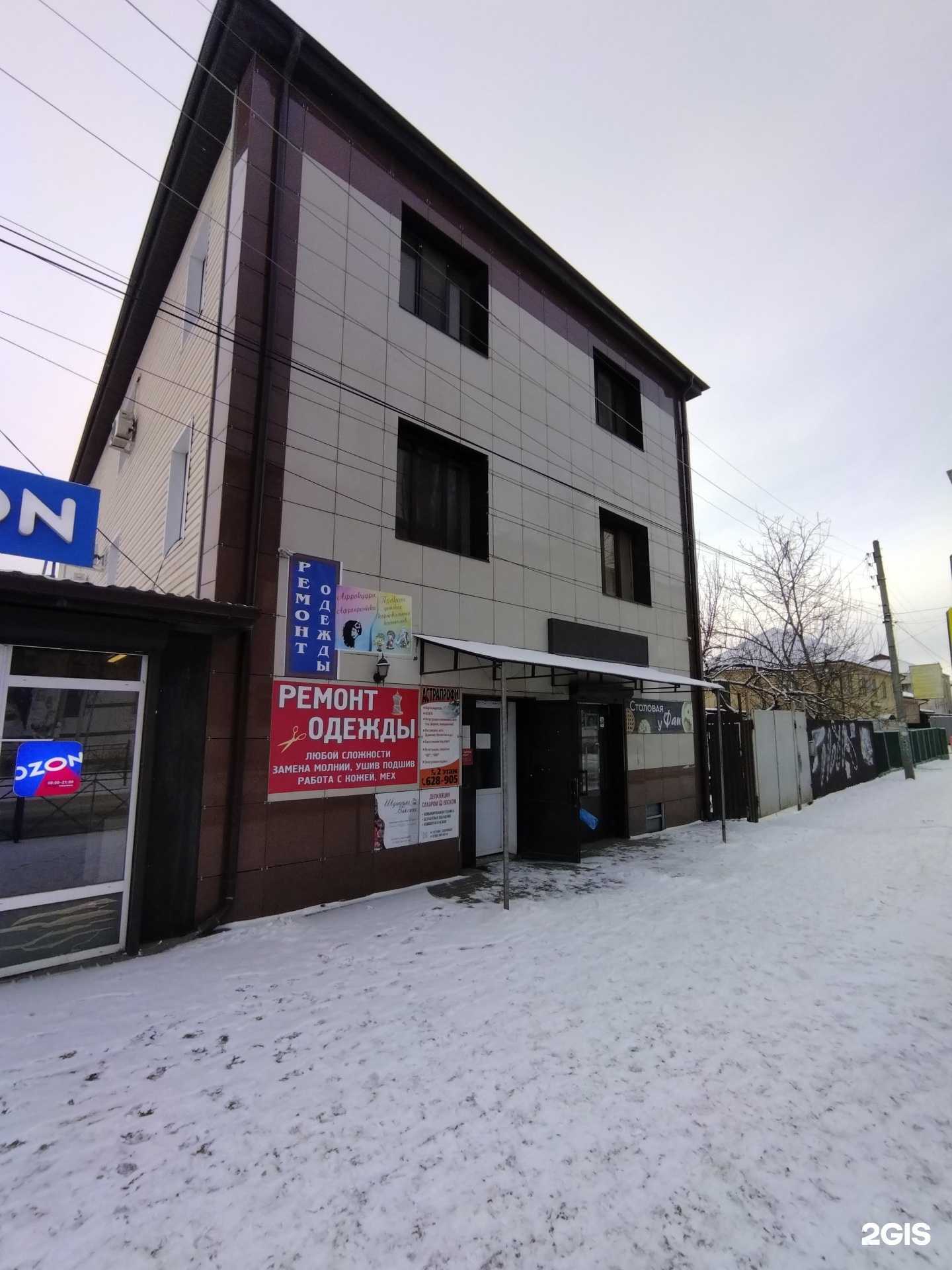 Отзывы на компанию Кабинет лечебного массажа и эпиляции в Астрахани c фото - фотография 2 из 2