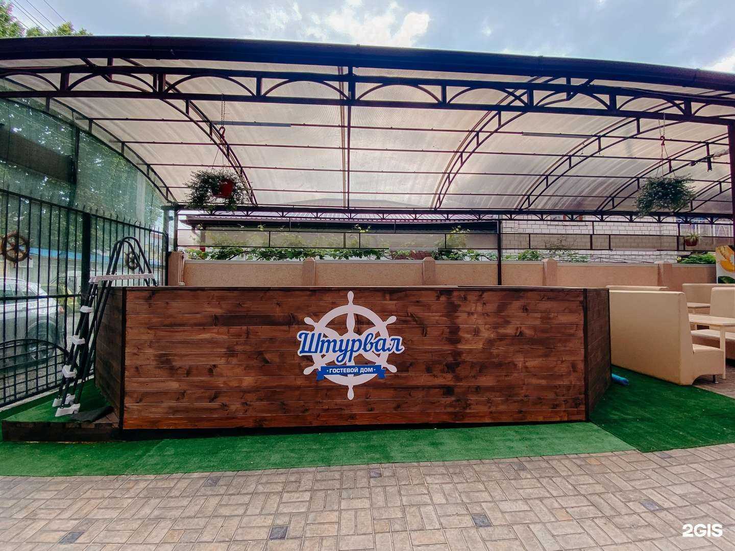 Отзывы на компанию Штурвал в Анапе c фото