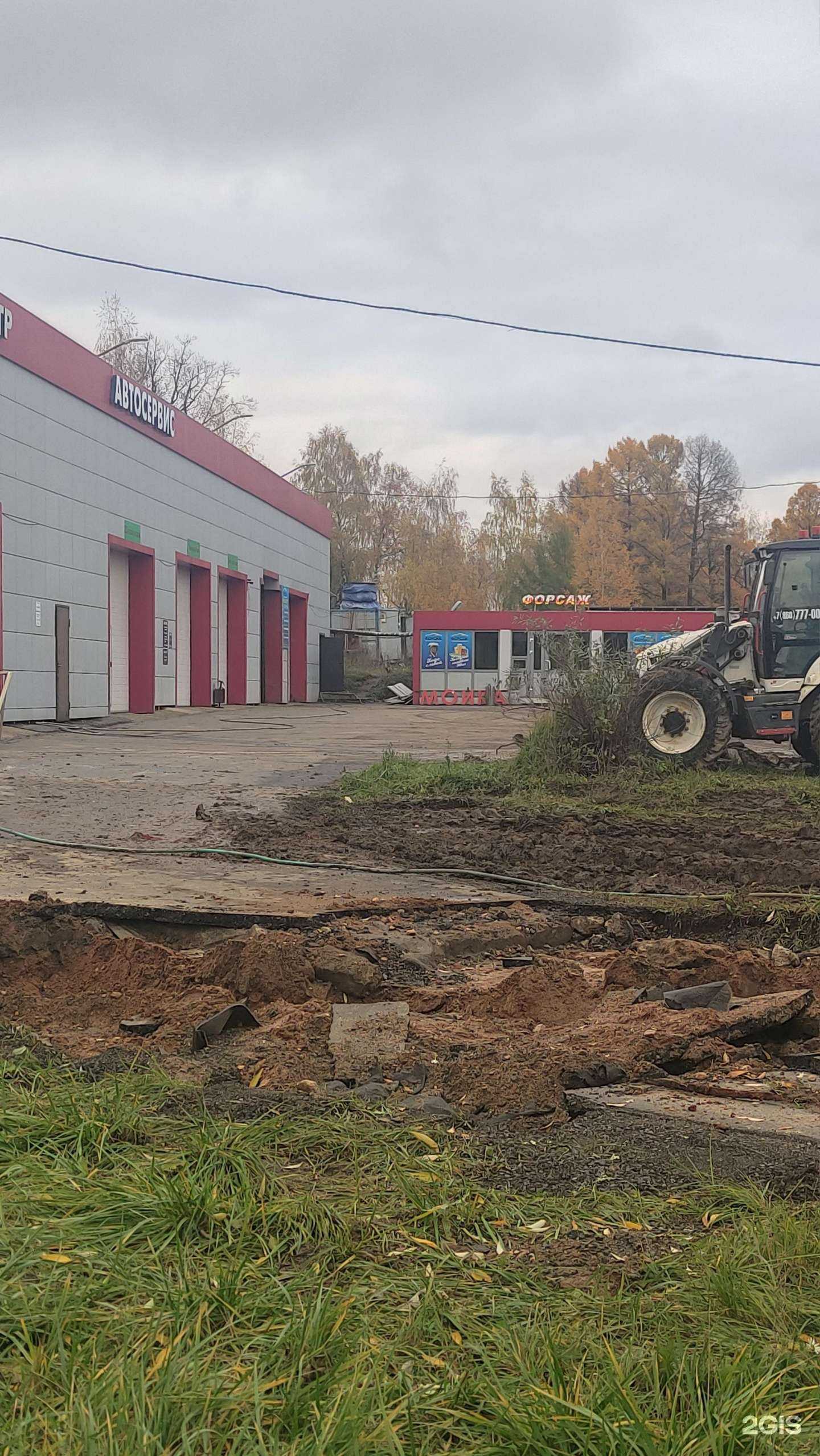 Отзывы на компанию Форсаж в г. Солнечногорск c фото