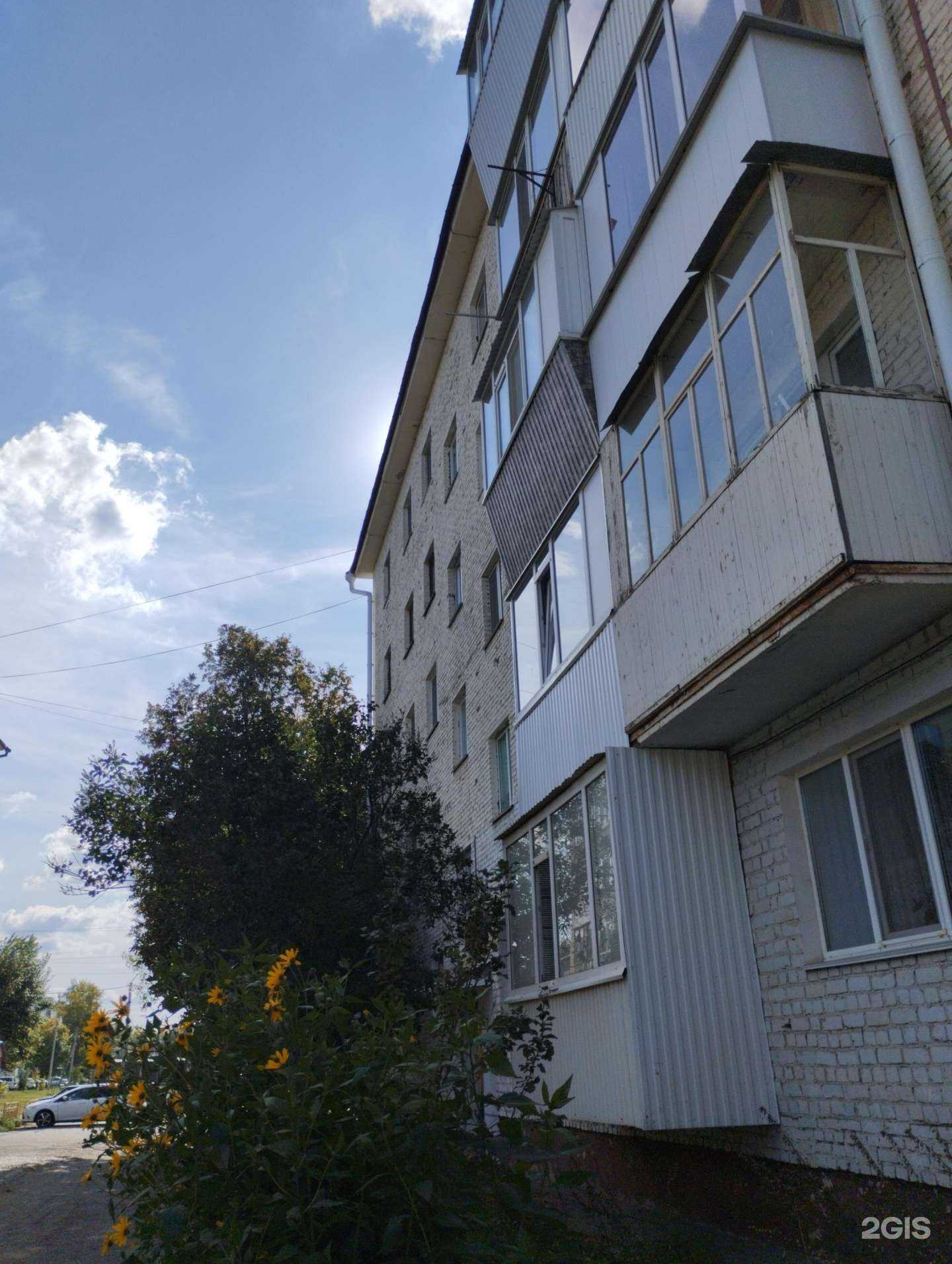 Отзывы на компанию Точка G в Нефтекамске c фото - фотография 2 из 2