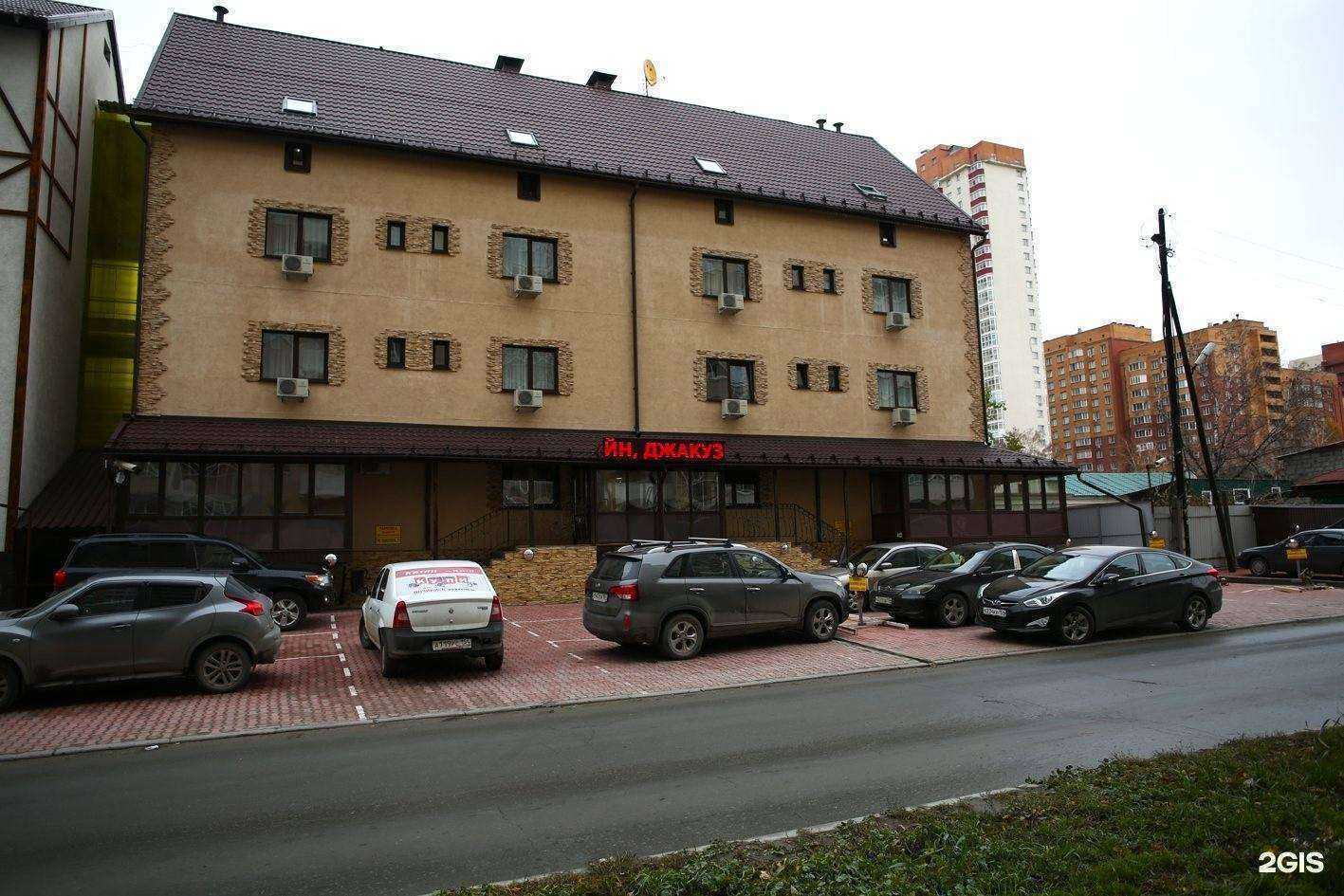 Отзывы на компанию Erunin Hotels Group в Новосибирске c фото