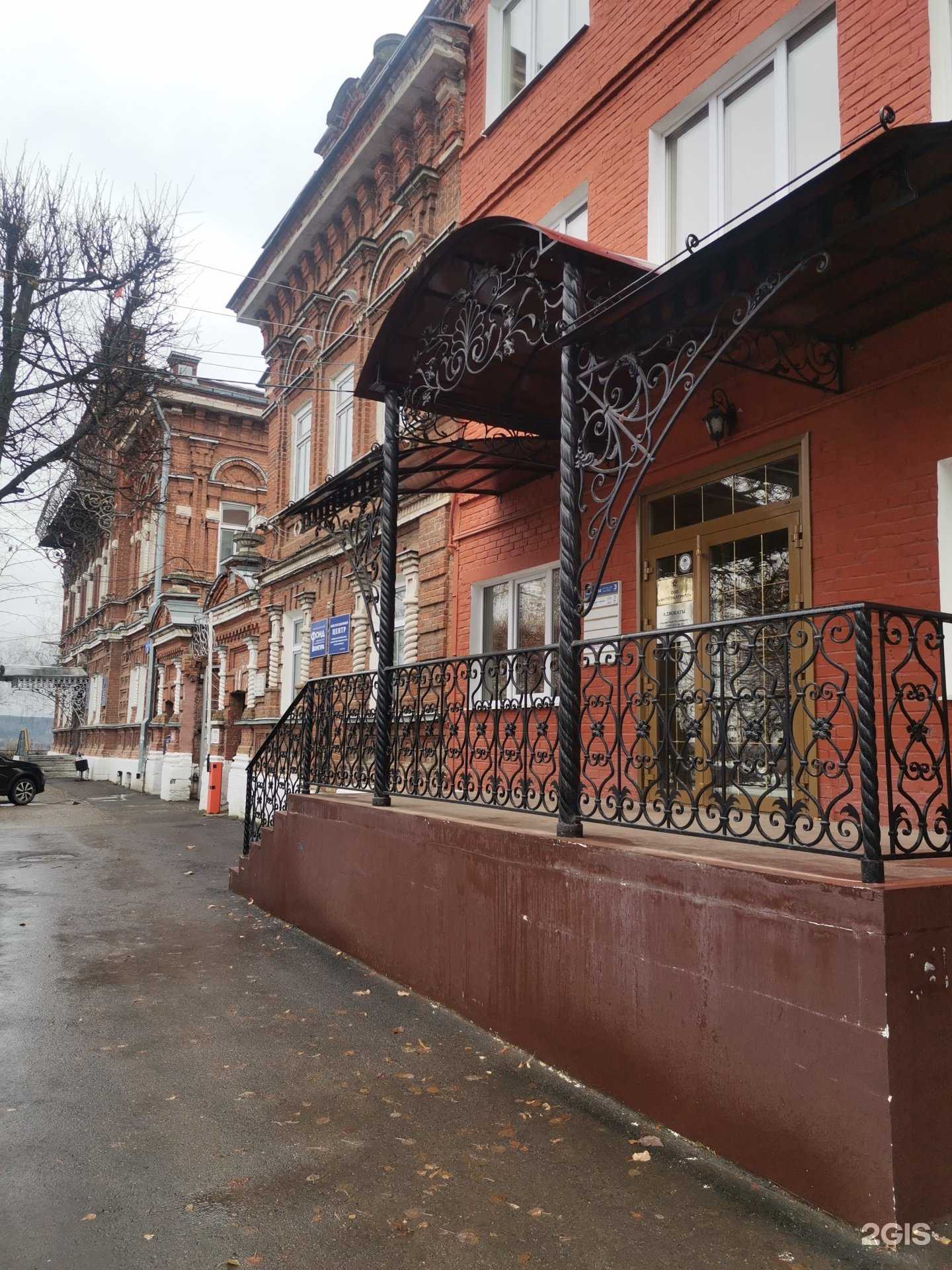 Отзывы на компанию Росгосстрах в Кунгуре c фото