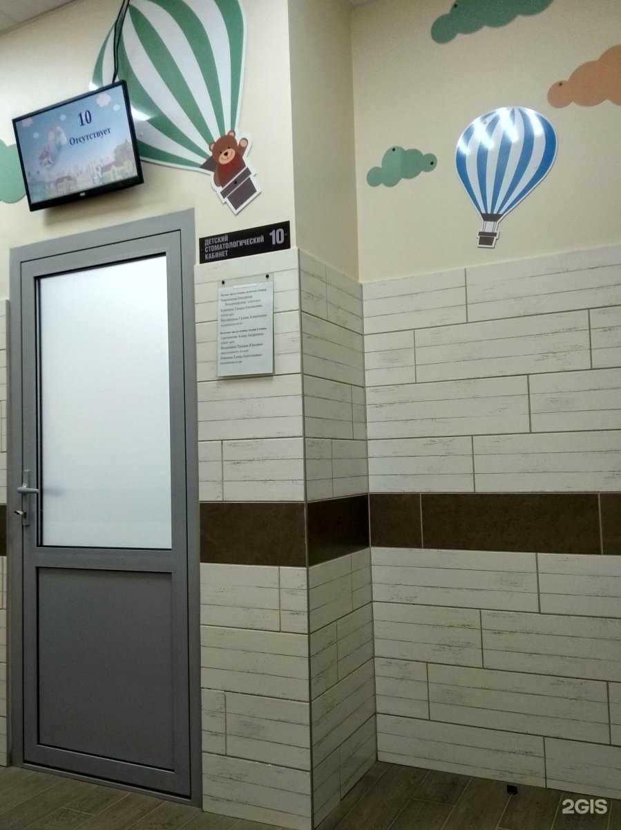 Отзывы на компанию Кировский клинический стоматологический центр в г. Киров c фото