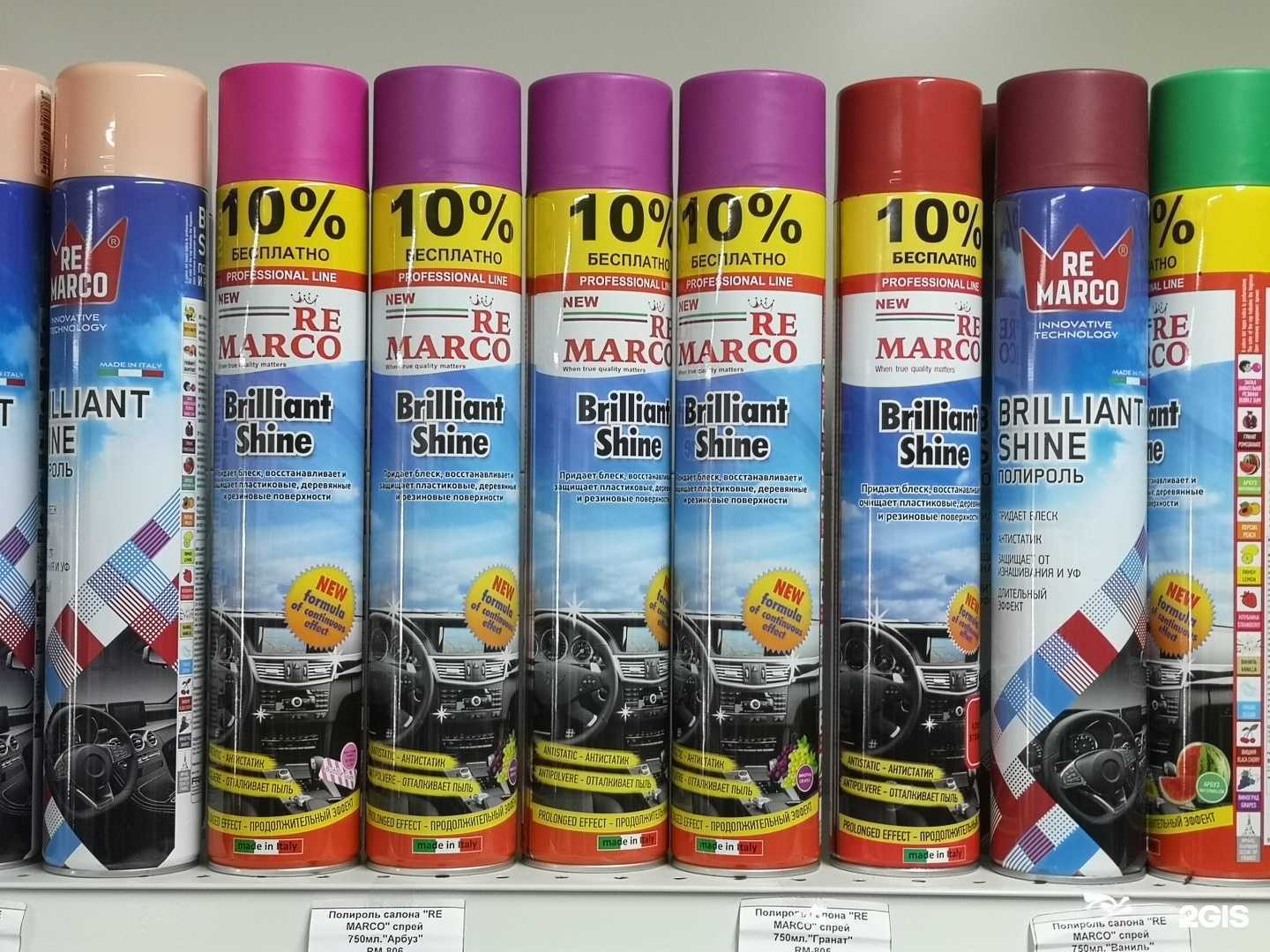 Отзывы на компанию КлинингМаркет в Смоленске c фото