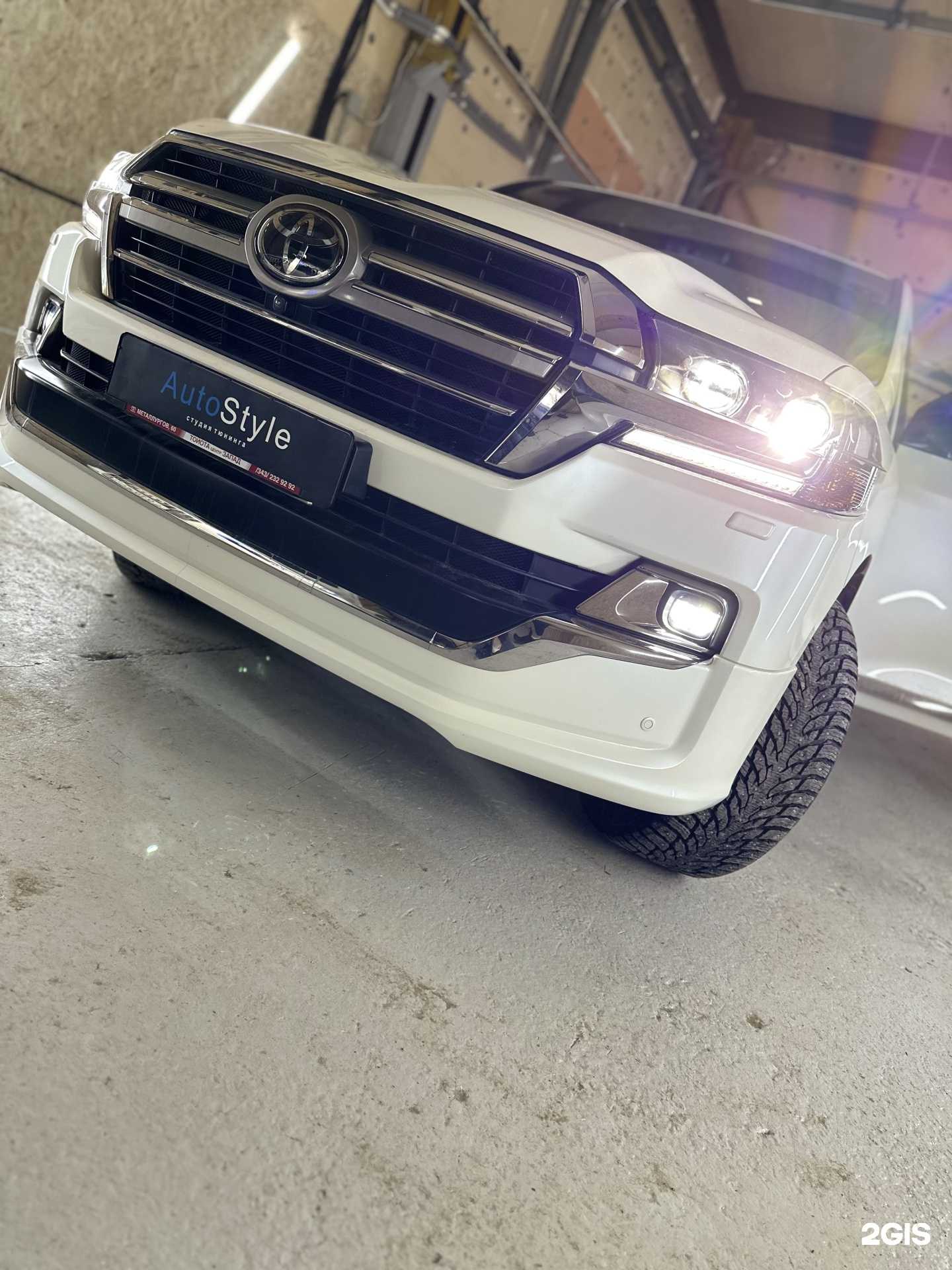 Отзывы на компанию AutoStyle в г. Димитровград c фото