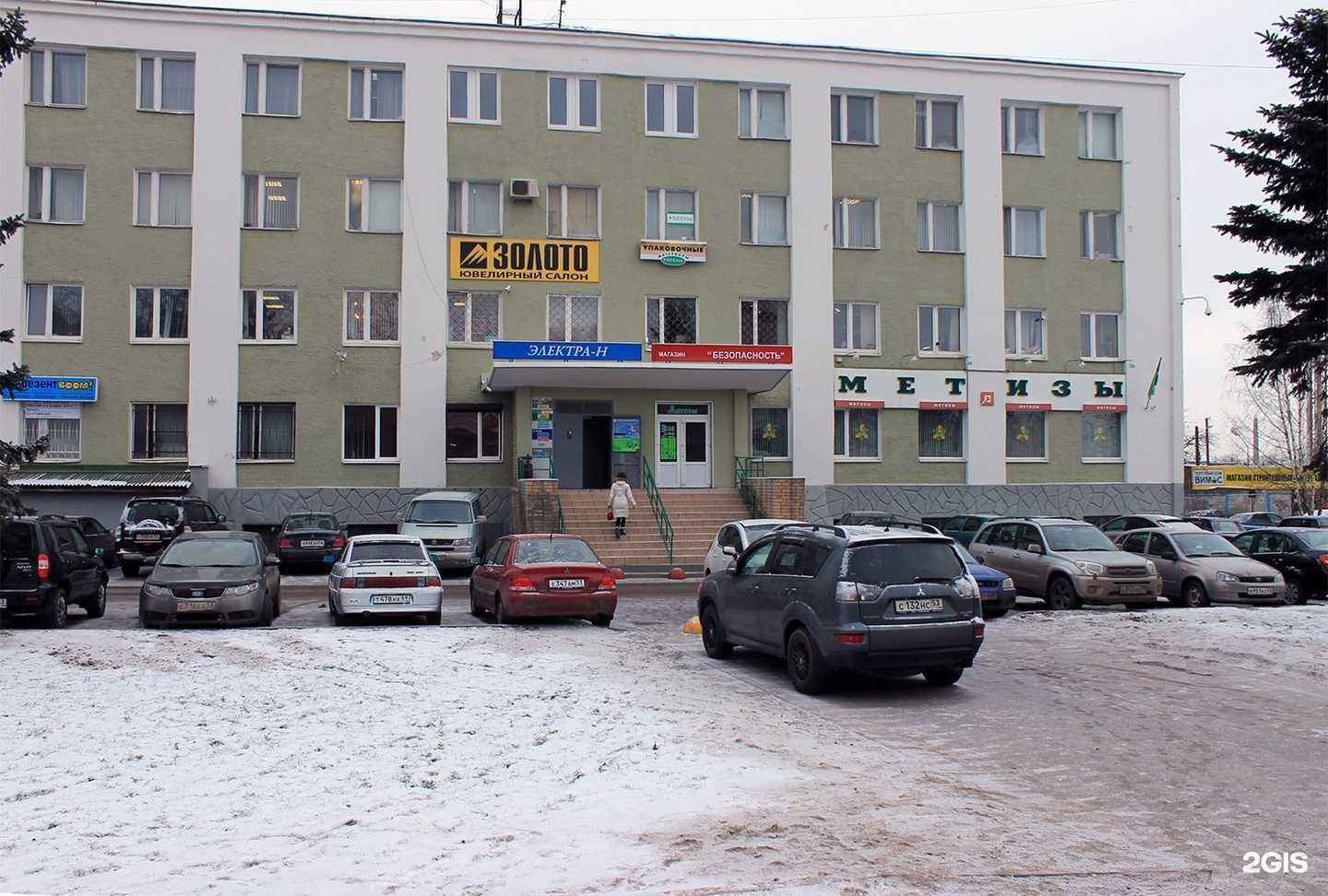 Отзывы на компанию Электра-Н в Великом Новгороде c фото