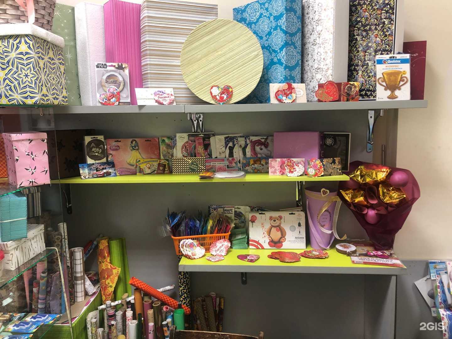 Отзывы на компанию Goodbaloons в Казани c фото