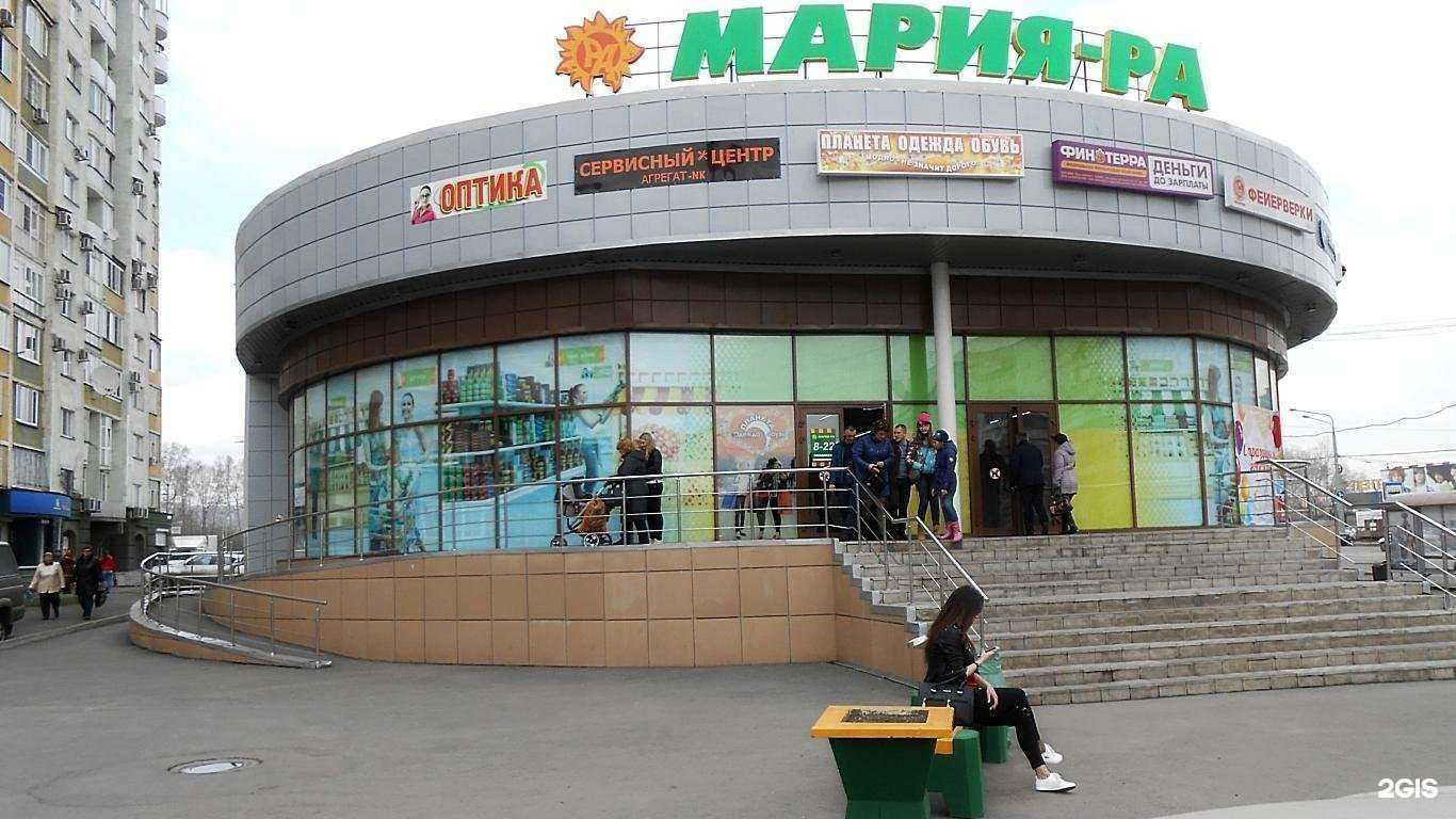 Отзывы на компанию Марго в Новокузнецке c фото - фотография 2 из 2