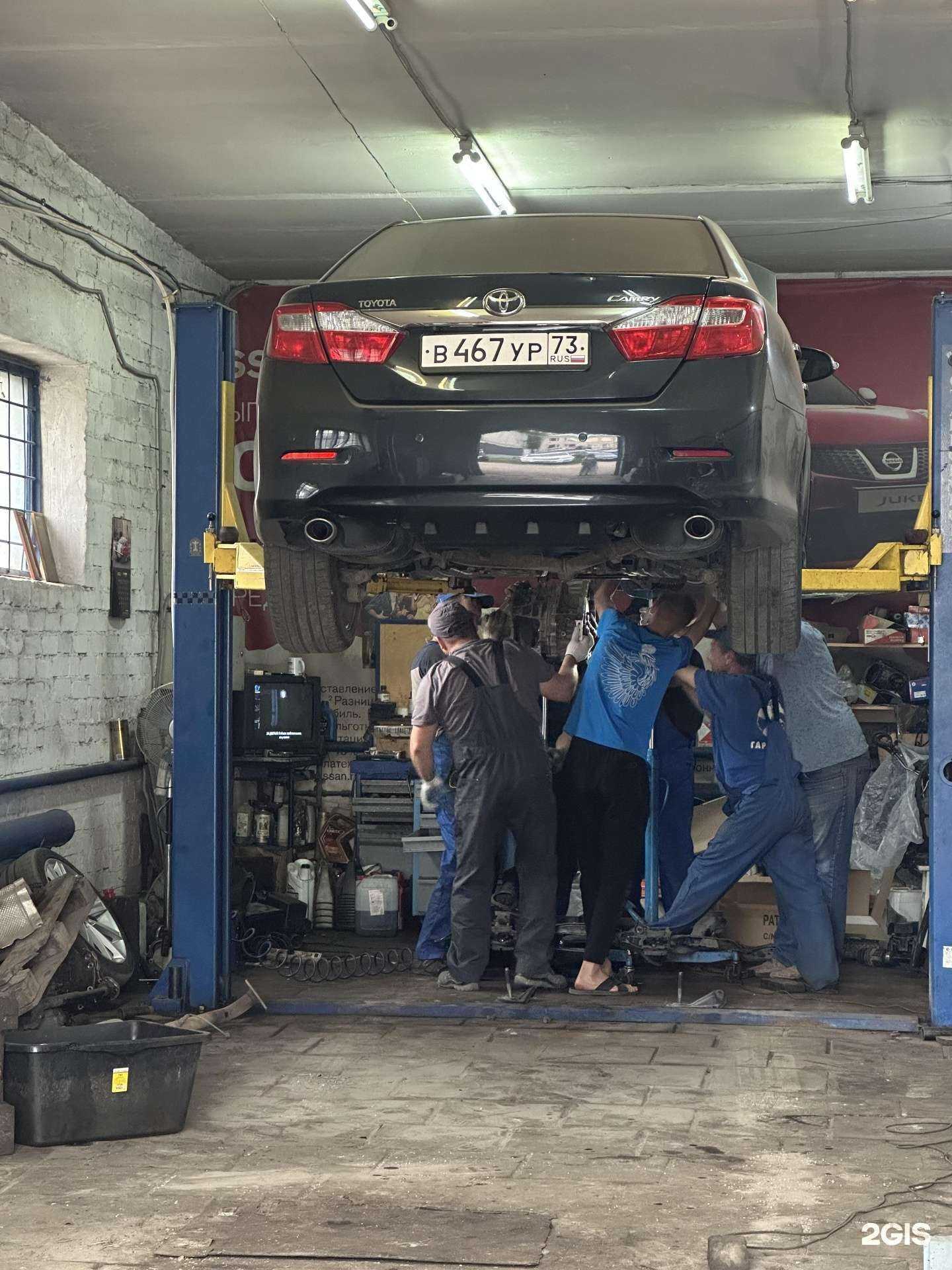 Отзывы на компанию Гарант-Авто в Ульяновске c фото