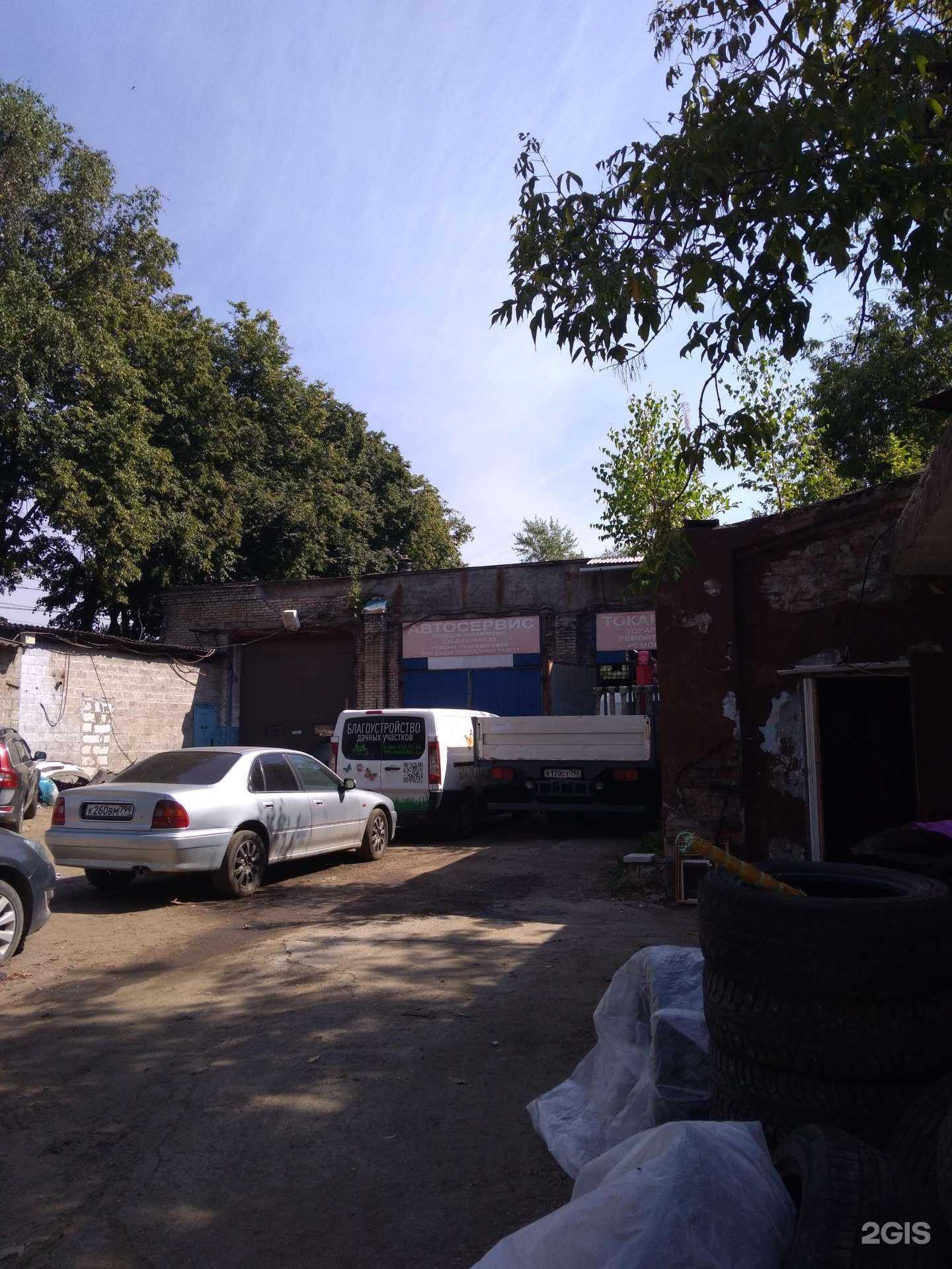 Отзывы на компанию Автосервис в Котельниках c фото