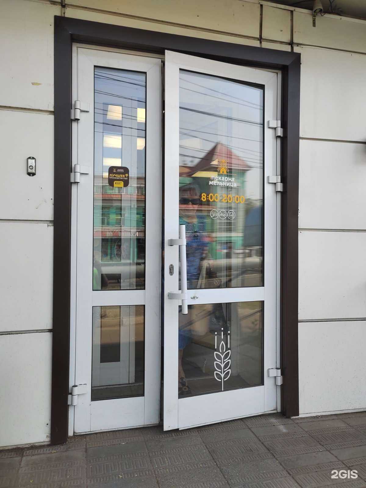 Отзывы на компанию Мельница в г. Чита c фото