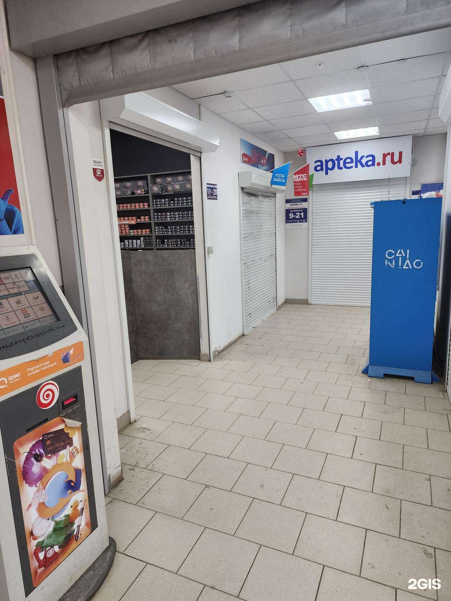 Отзывы на компанию I-TOB в г. Уфа c фото