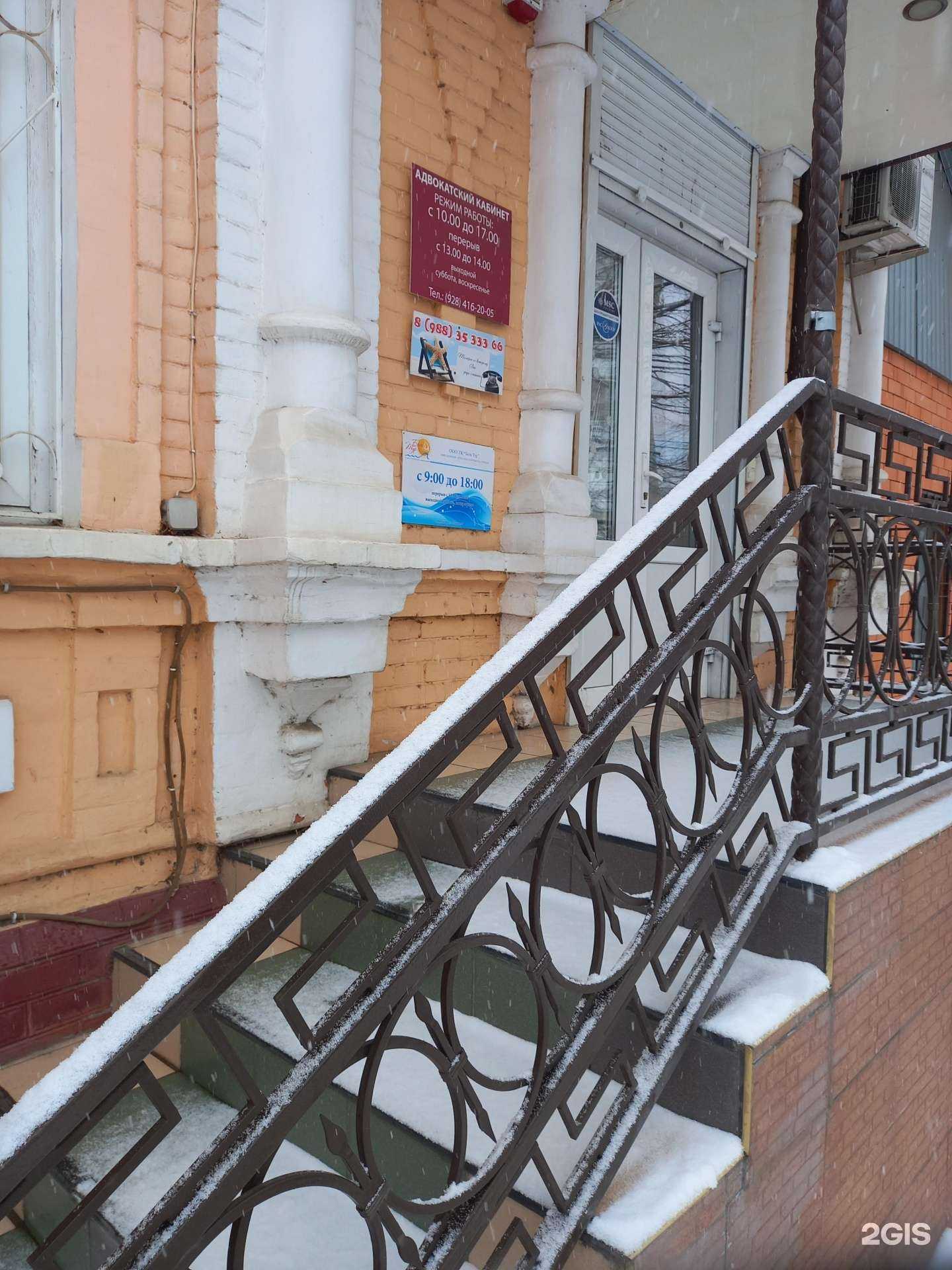 Отзывы на компанию Адвокатский кабинет Николоян А.Н в г. Армавир c фото