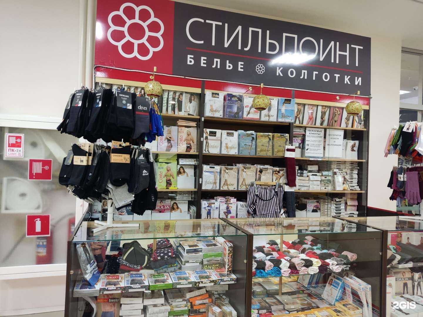 Отзывы на компанию Стильпоинт в г. Уфа c фото