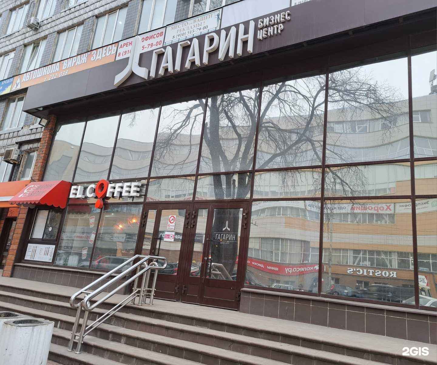 Отзывы на компанию Психолог Кобелева Ю.А. в Калуге c фото