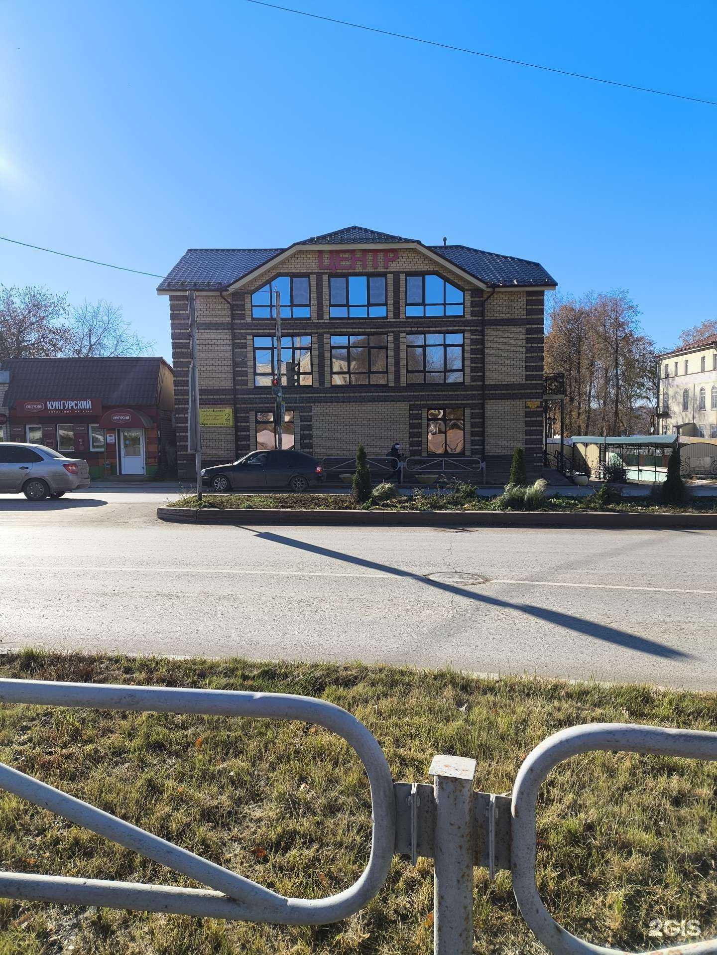 Отзывы на компанию Мандарин в Нытве c фото - фотография 2 из 2