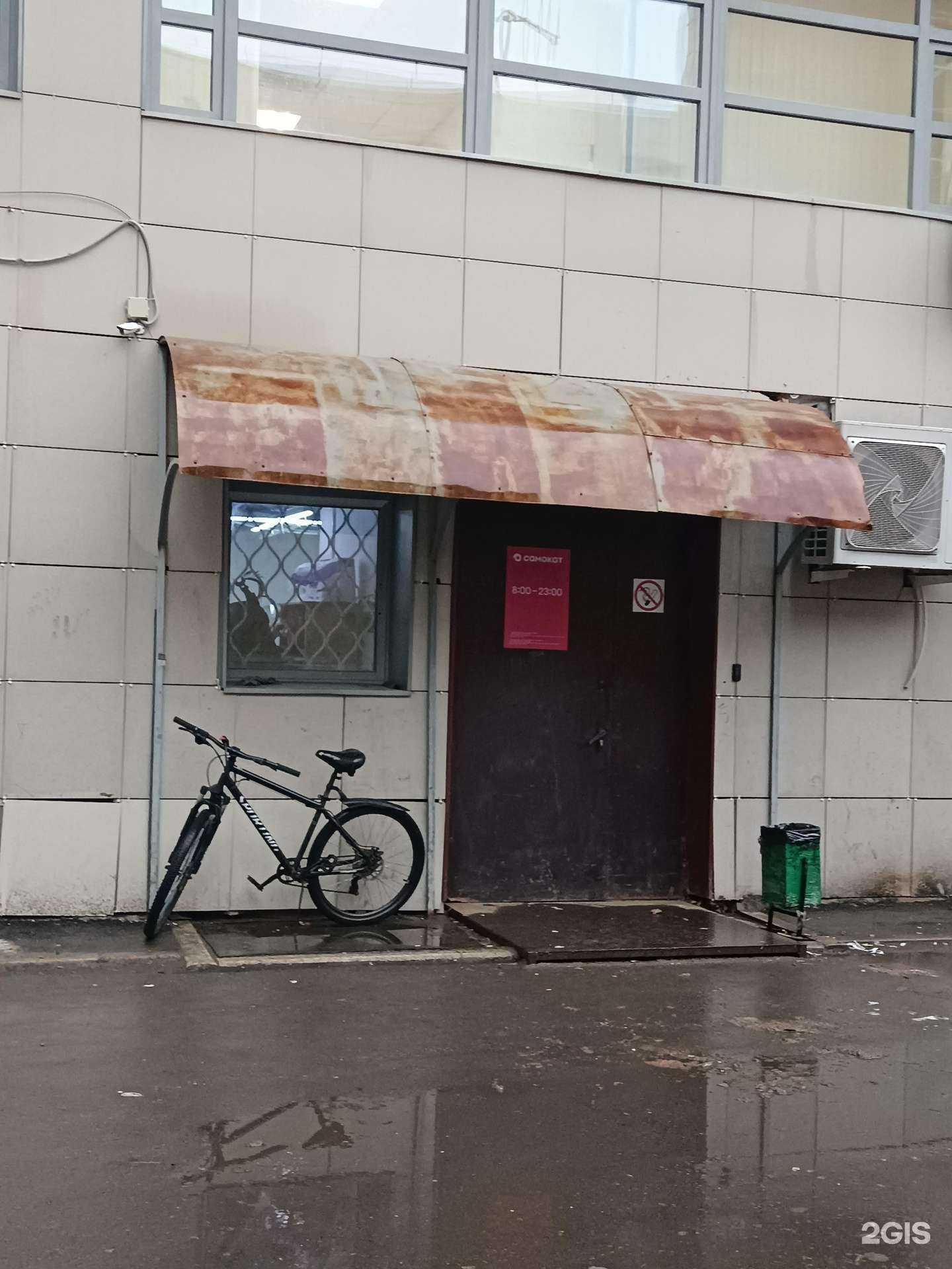 Отзывы на компанию Самокат в г. Уфа c фото