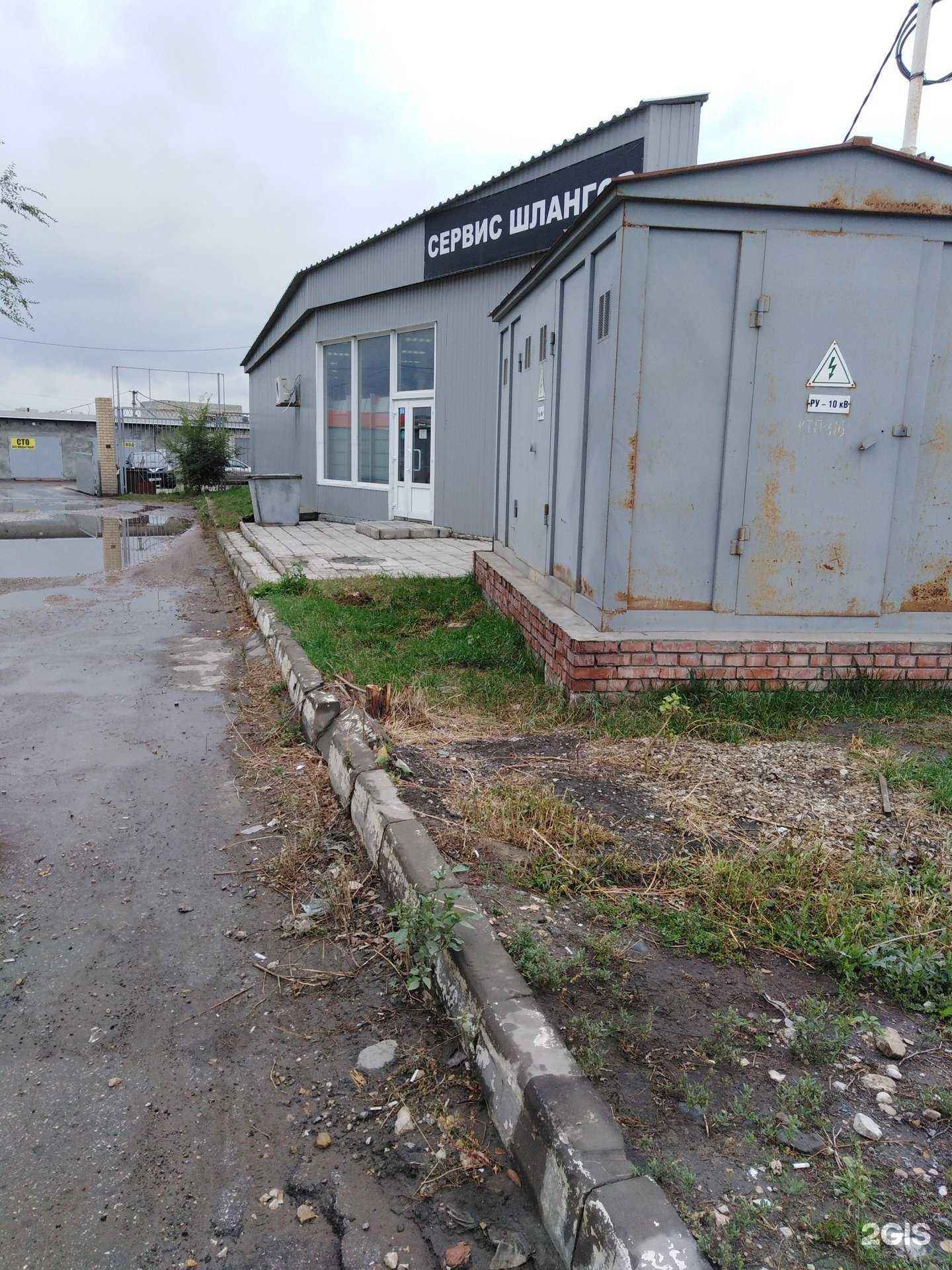 Отзывы на компанию Сервис Шлангов в Саратове c фото - фотография 2 из 2