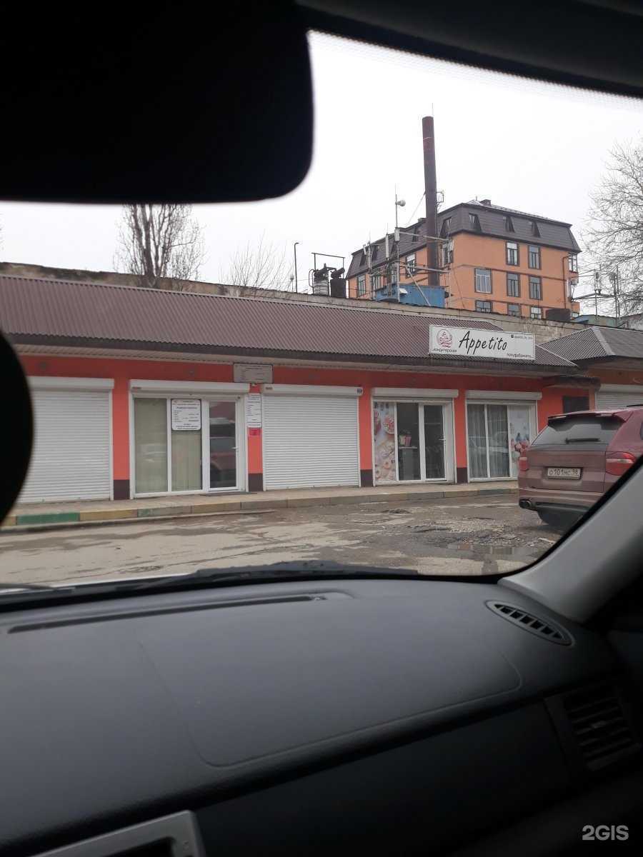 Отзывы на компанию Мир мяса в Махачкале c фото - фотография 2 из 2