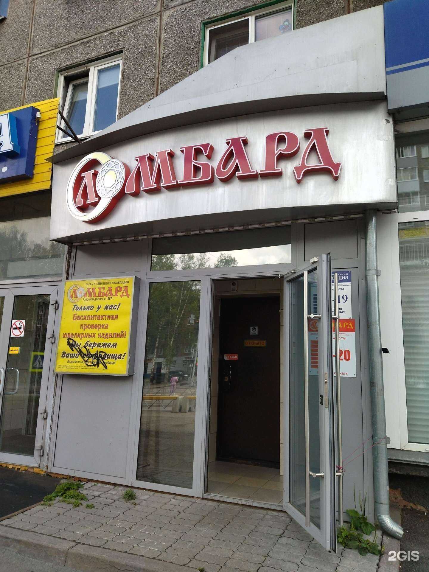 Отзывы на компанию Купец в г. Новокузнецк c фото