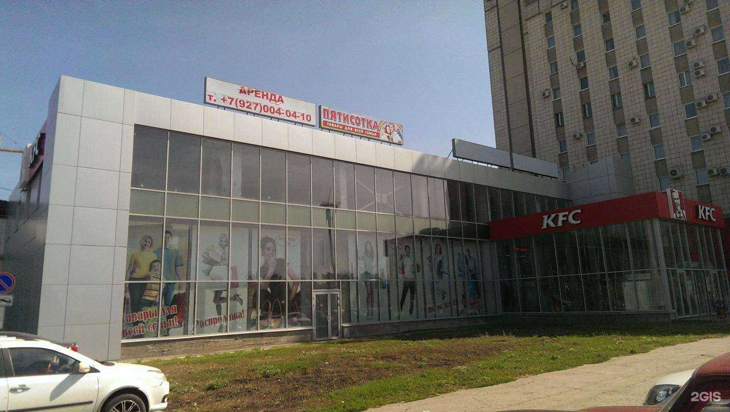 Отзывы на компанию Фора в Самаре c фото - фотография 2 из 2