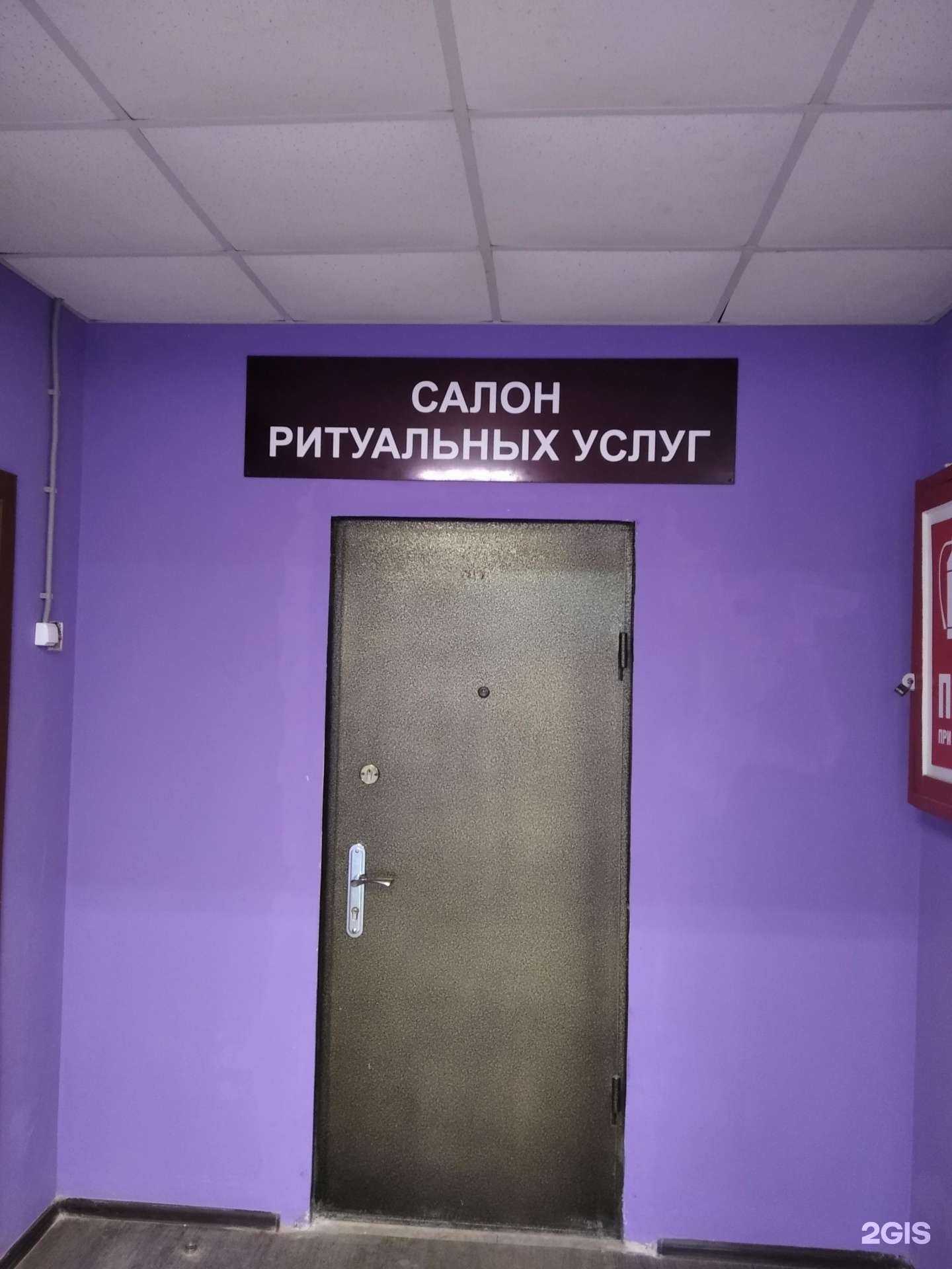 Отзывы на компанию Вознесение в Мурманске c фото