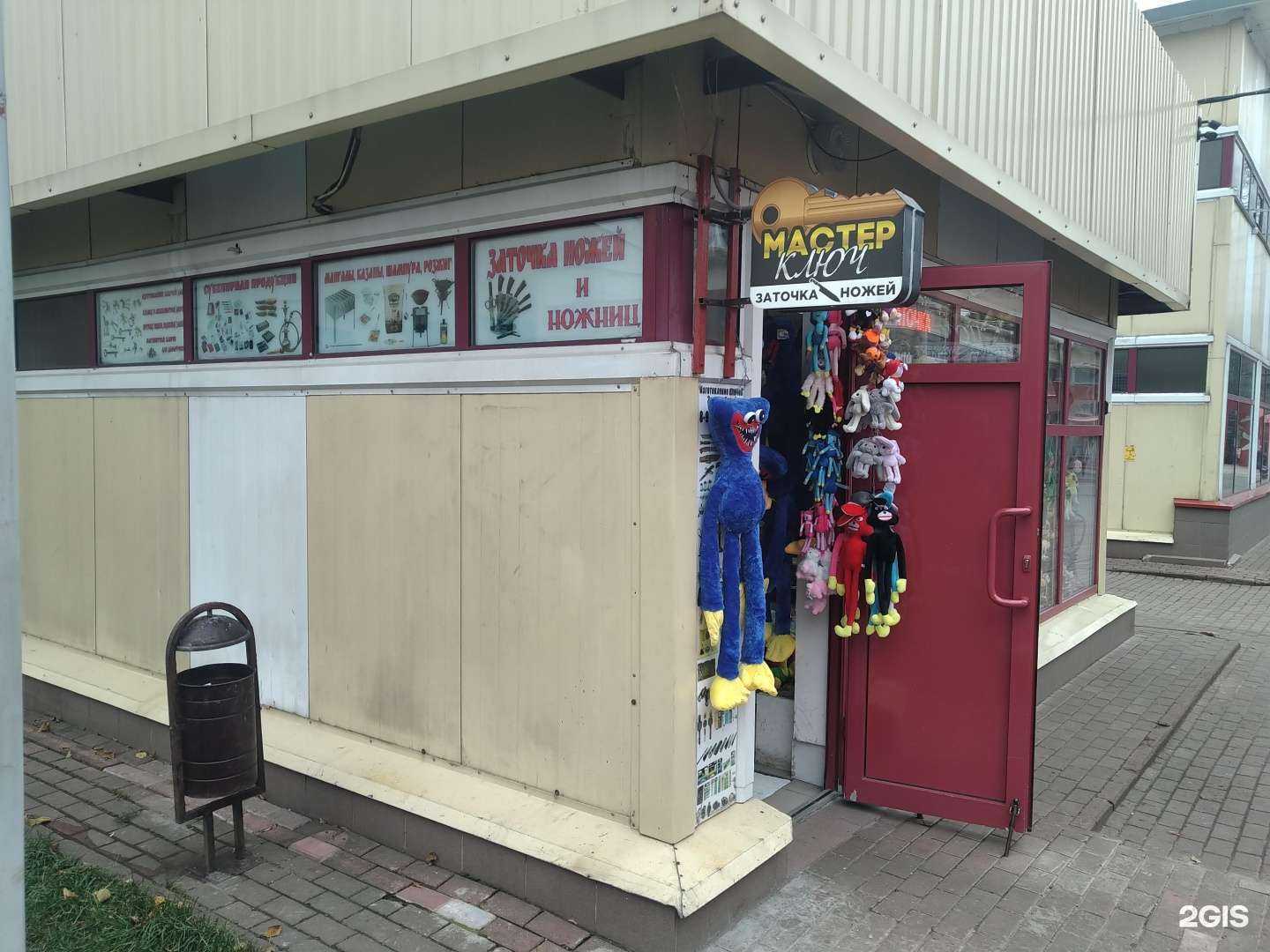 Отзывы на компанию Мастер ключ в Балашихе c фото