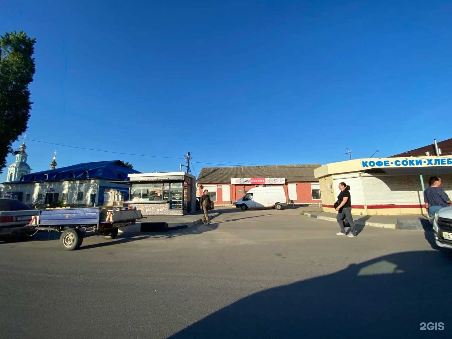 Отзывы на компанию Русский Аппетит в Воронеже c фото